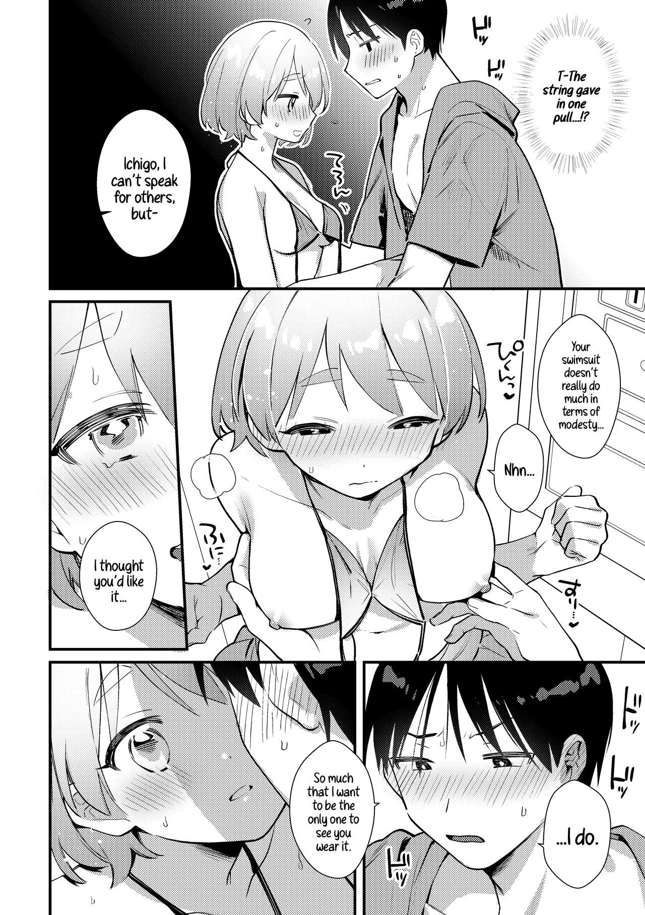 [Toketa Ice no Futa no Ura (Sakuraba Rokusuke)]Futanari Kanojo no Mizugi ni Komara Sareru Kai | A Time My Futanari Girlfriend's Swimsuit Tormented Me[English] [A Cool Person] [Digital] Page 17