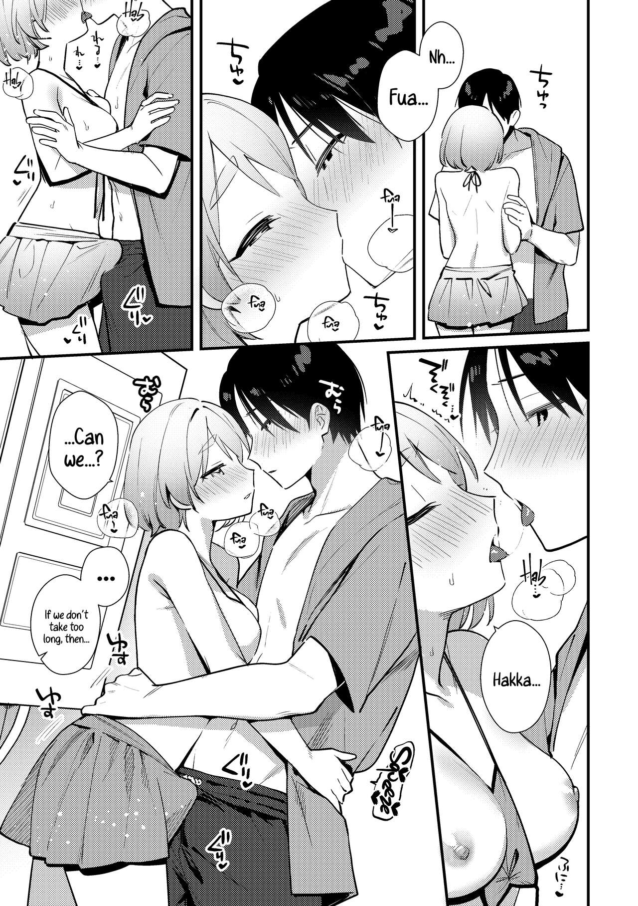 [Toketa Ice no Futa no Ura (Sakuraba Rokusuke)]Futanari Kanojo no Mizugi ni Komara Sareru Kai | A Time My Futanari Girlfriend's Swimsuit Tormented Me[English] [A Cool Person] [Digital] Page 18