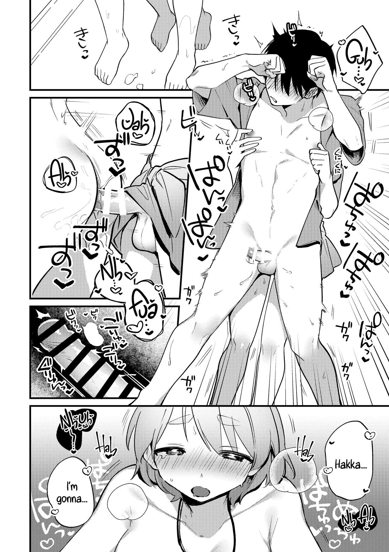 [Toketa Ice no Futa no Ura (Sakuraba Rokusuke)]Futanari Kanojo no Mizugi ni Komara Sareru Kai | A Time My Futanari Girlfriend's Swimsuit Tormented Me[English] [A Cool Person] [Digital] Page 23