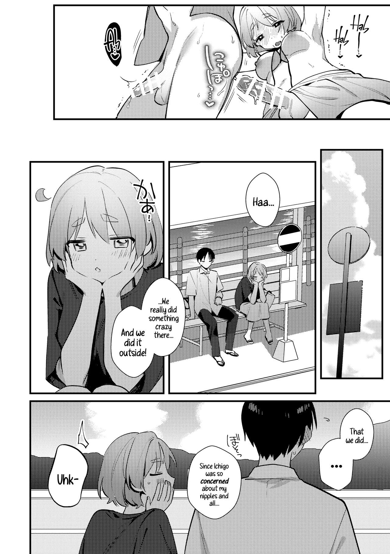 [Toketa Ice no Futa no Ura (Sakuraba Rokusuke)]Futanari Kanojo no Mizugi ni Komara Sareru Kai | A Time My Futanari Girlfriend's Swimsuit Tormented Me[English] [A Cool Person] [Digital] Page 25