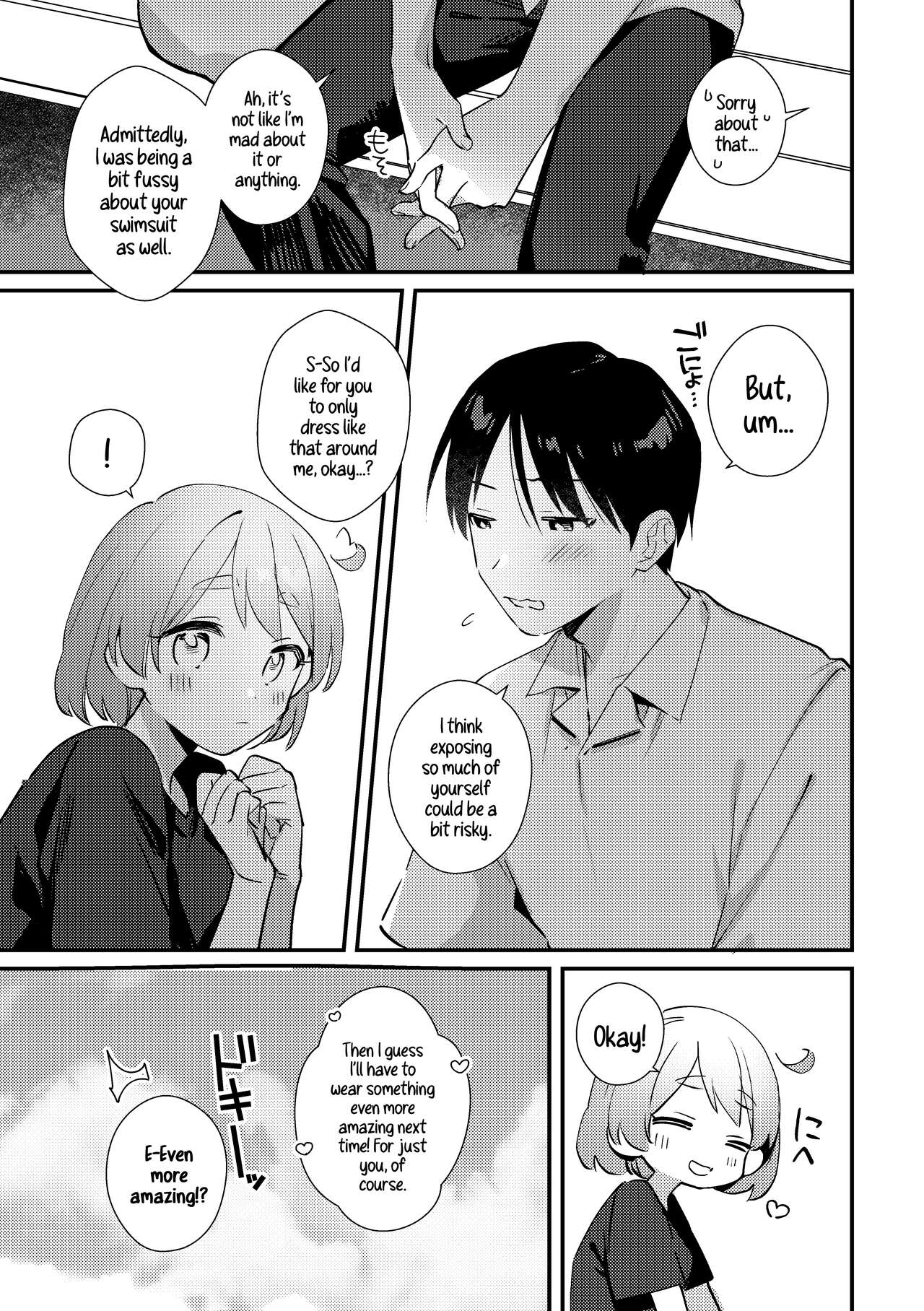 [Toketa Ice no Futa no Ura (Sakuraba Rokusuke)]Futanari Kanojo no Mizugi ni Komara Sareru Kai | A Time My Futanari Girlfriend's Swimsuit Tormented Me[English] [A Cool Person] [Digital] Page 26
