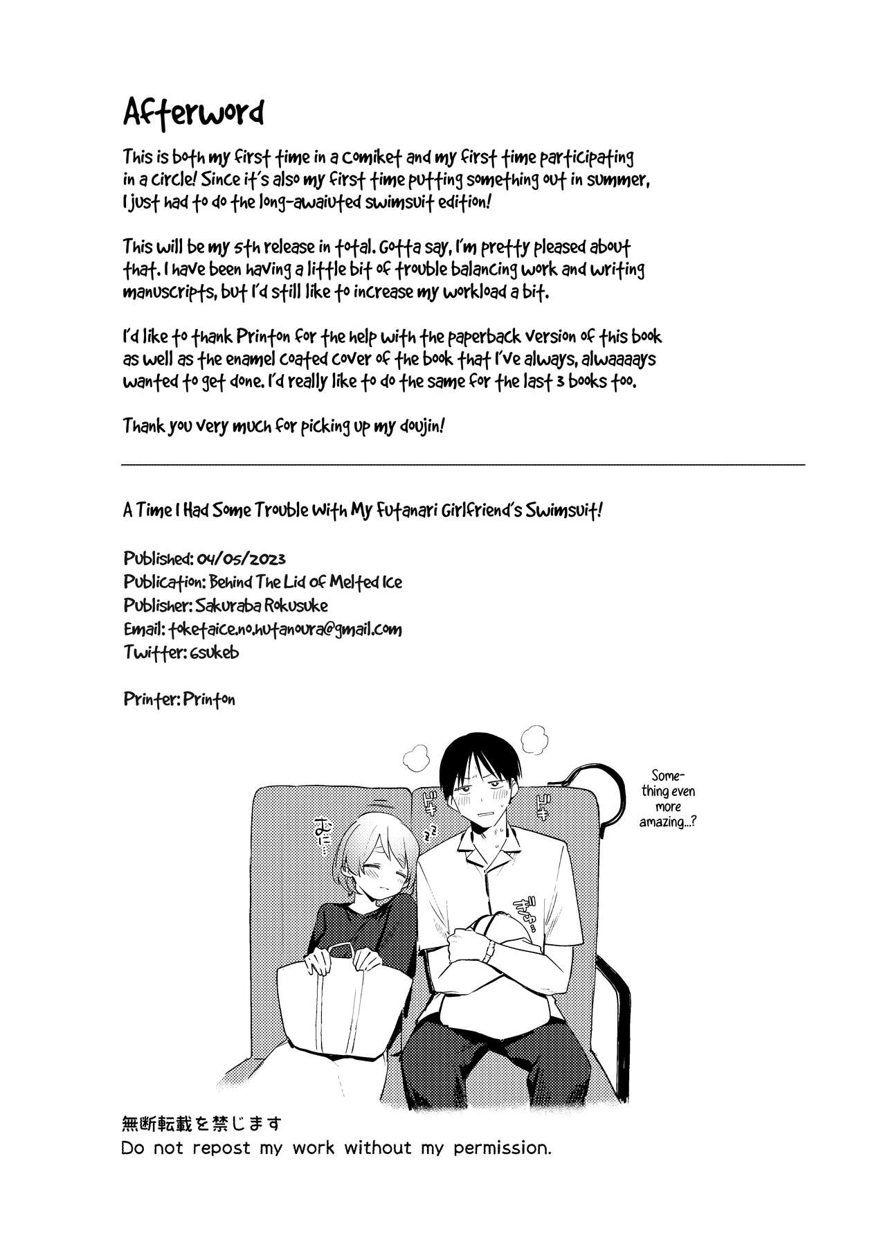 [Toketa Ice no Futa no Ura (Sakuraba Rokusuke)]Futanari Kanojo no Mizugi ni Komara Sareru Kai | A Time My Futanari Girlfriend's Swimsuit Tormented Me[English] [A Cool Person] [Digital] Page 27