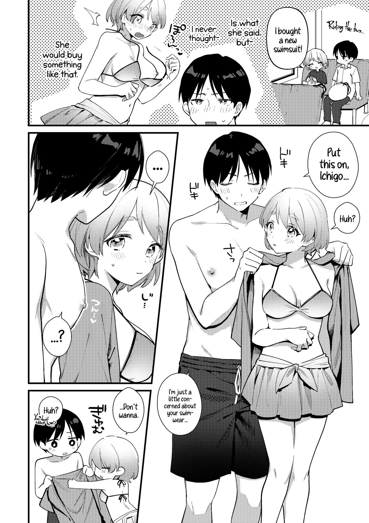 [Toketa Ice no Futa no Ura (Sakuraba Rokusuke)]Futanari Kanojo no Mizugi ni Komara Sareru Kai | A Time My Futanari Girlfriend's Swimsuit Tormented Me[English] [A Cool Person] [Digital] Page 5