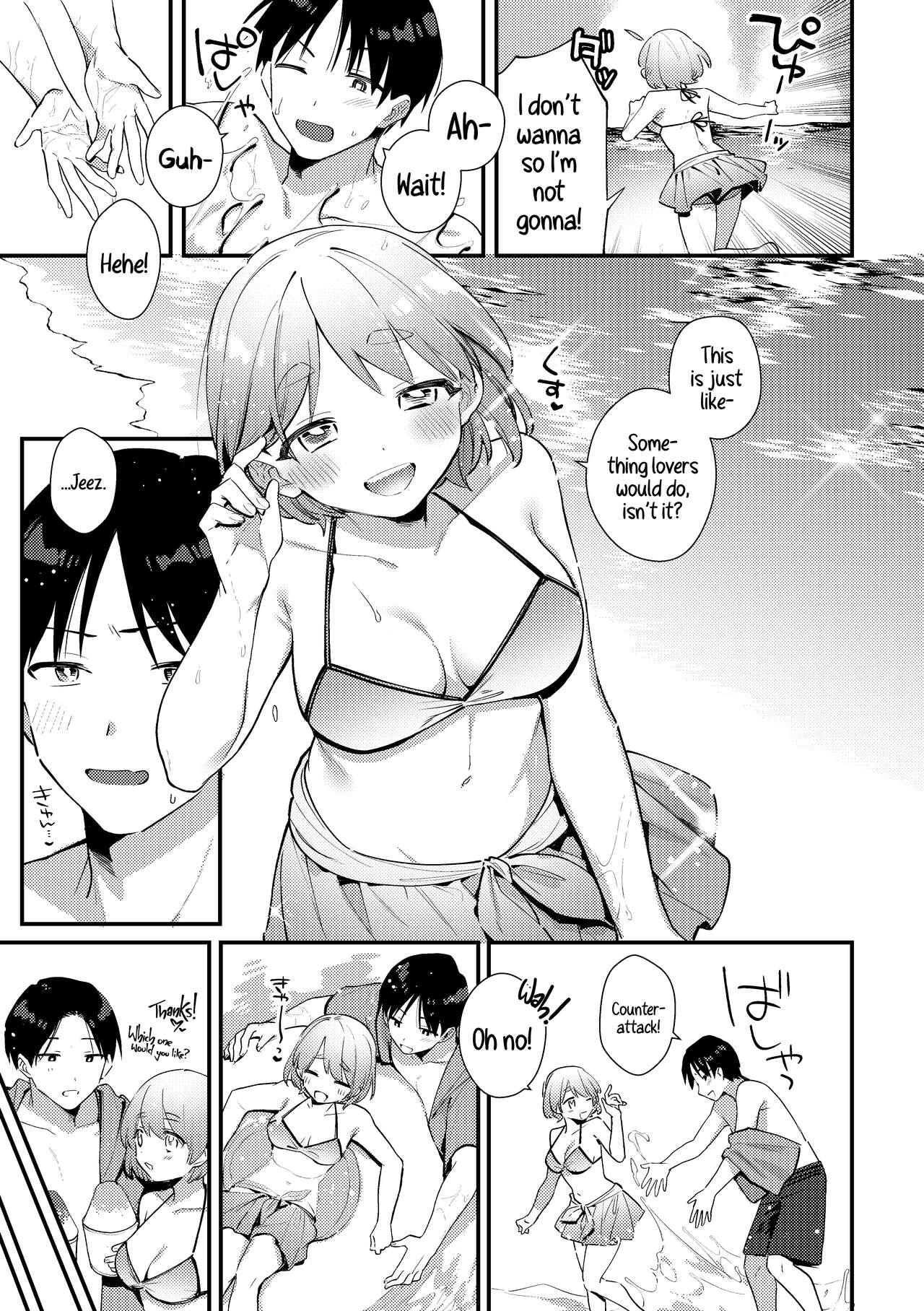 [Toketa Ice no Futa no Ura (Sakuraba Rokusuke)]Futanari Kanojo no Mizugi ni Komara Sareru Kai | A Time My Futanari Girlfriend's Swimsuit Tormented Me[English] [A Cool Person] [Digital] Page 6