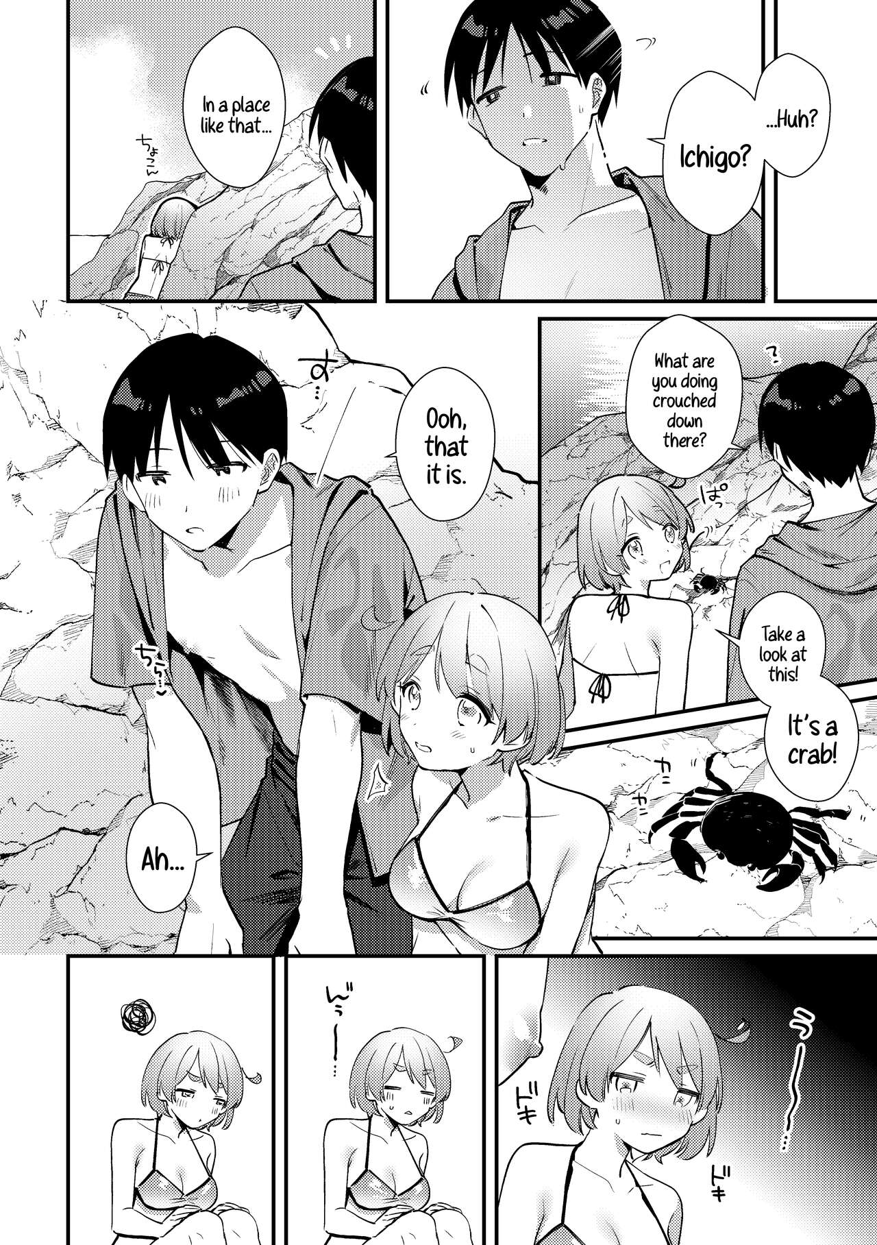 [Toketa Ice no Futa no Ura (Sakuraba Rokusuke)]Futanari Kanojo no Mizugi ni Komara Sareru Kai | A Time My Futanari Girlfriend's Swimsuit Tormented Me[English] [A Cool Person] [Digital] Page 7