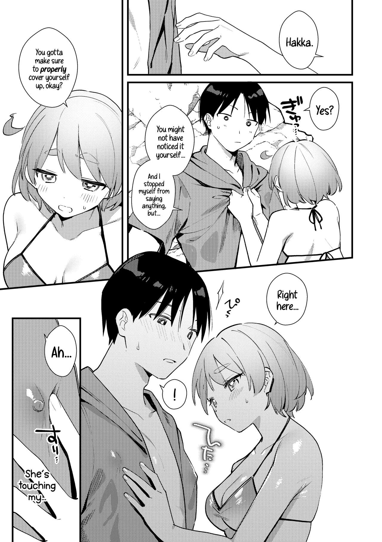 [Toketa Ice no Futa no Ura (Sakuraba Rokusuke)]Futanari Kanojo no Mizugi ni Komara Sareru Kai | A Time My Futanari Girlfriend's Swimsuit Tormented Me[English] [A Cool Person] [Digital] Page 8
