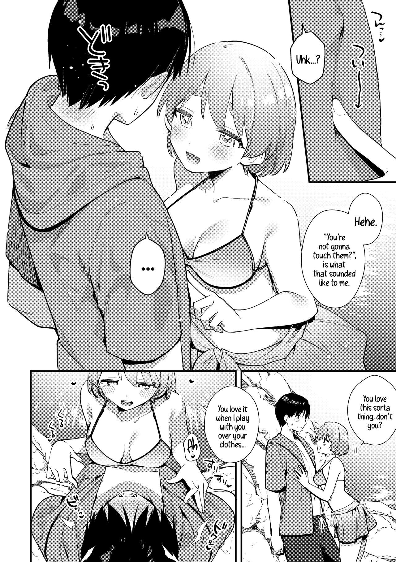 [Toketa Ice no Futa no Ura (Sakuraba Rokusuke)]Futanari Kanojo no Mizugi ni Komara Sareru Kai | A Time My Futanari Girlfriend's Swimsuit Tormented Me[English] [A Cool Person] [Digital] Page 9