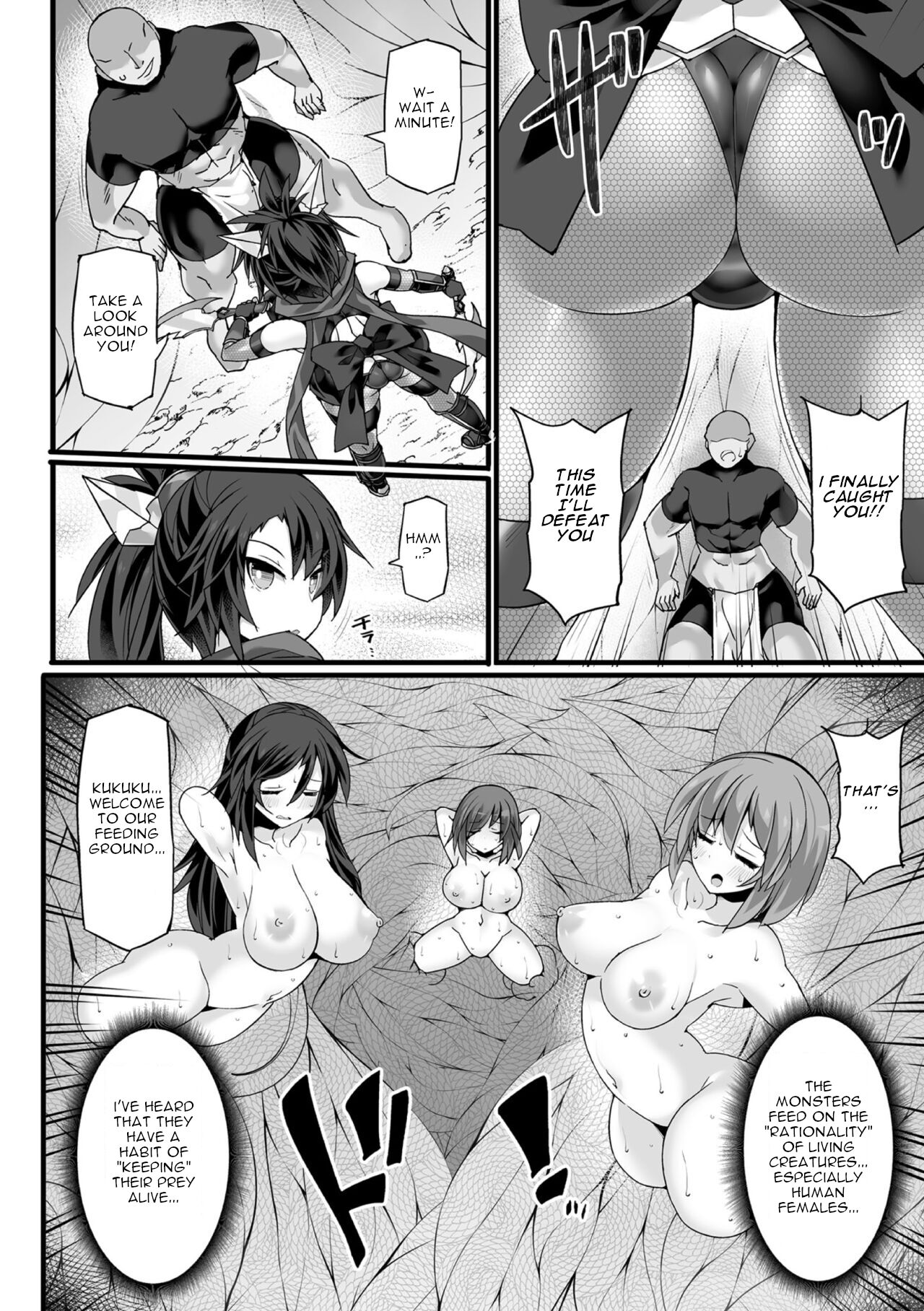 [Hisui]Shinsou Makou Shoujo THE COMIC Gaiden Shikkoku Soujin Black Blade ~Ikaiyou no Te ni Otsu~ Part 1(Kukkoro Heroines Vol. 27) [English] [Zenith801] [Digital] Page 7