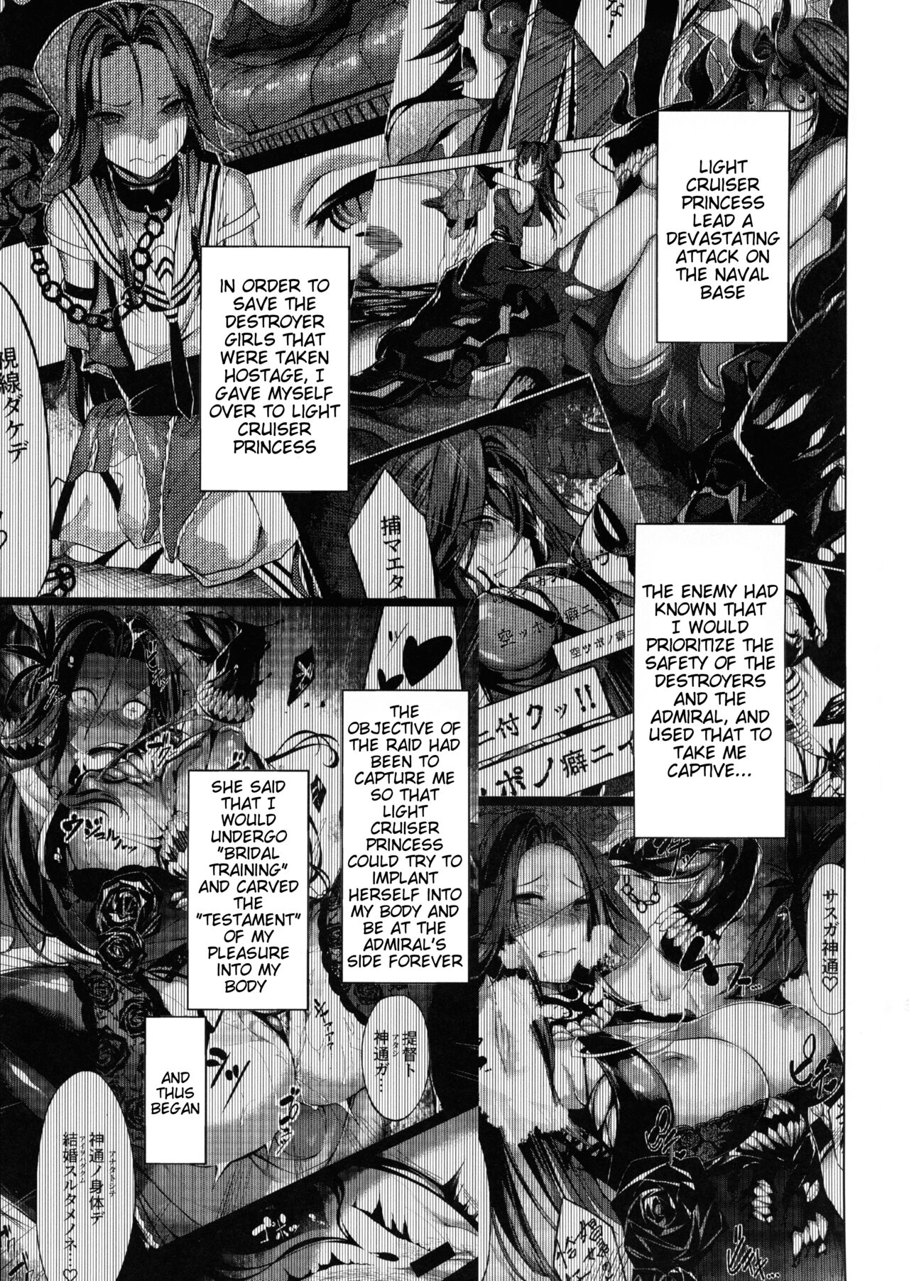 (C96) [Cake-hitokire (IAPOC)]Daka - Otsuruhana Mitsuru -(Kantai Collection -KanColle-) [English] Page 3
