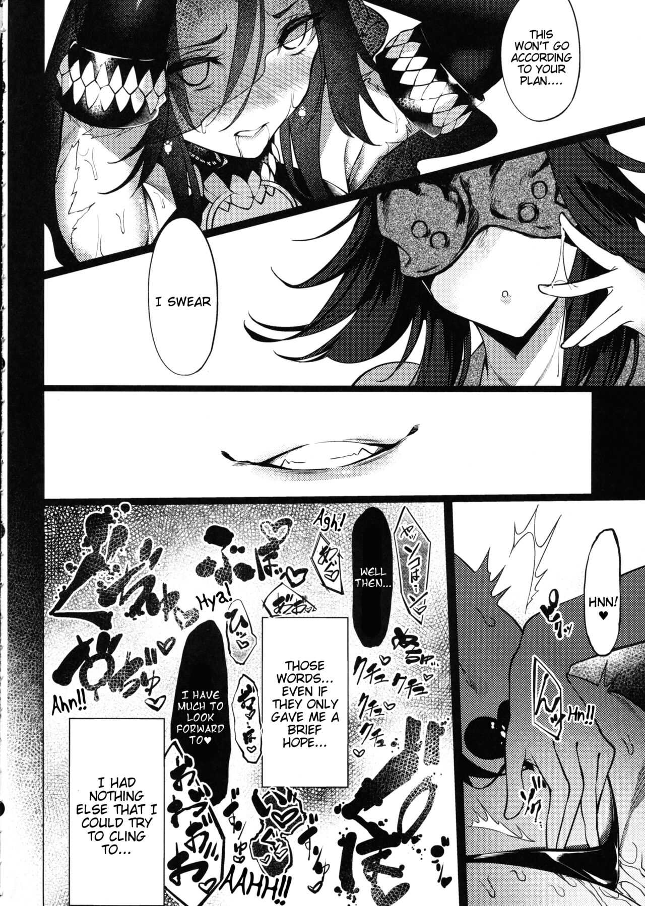 (C96) [Cake-hitokire (IAPOC)]Daka - Otsuruhana Mitsuru -(Kantai Collection -KanColle-) [English] Page 6