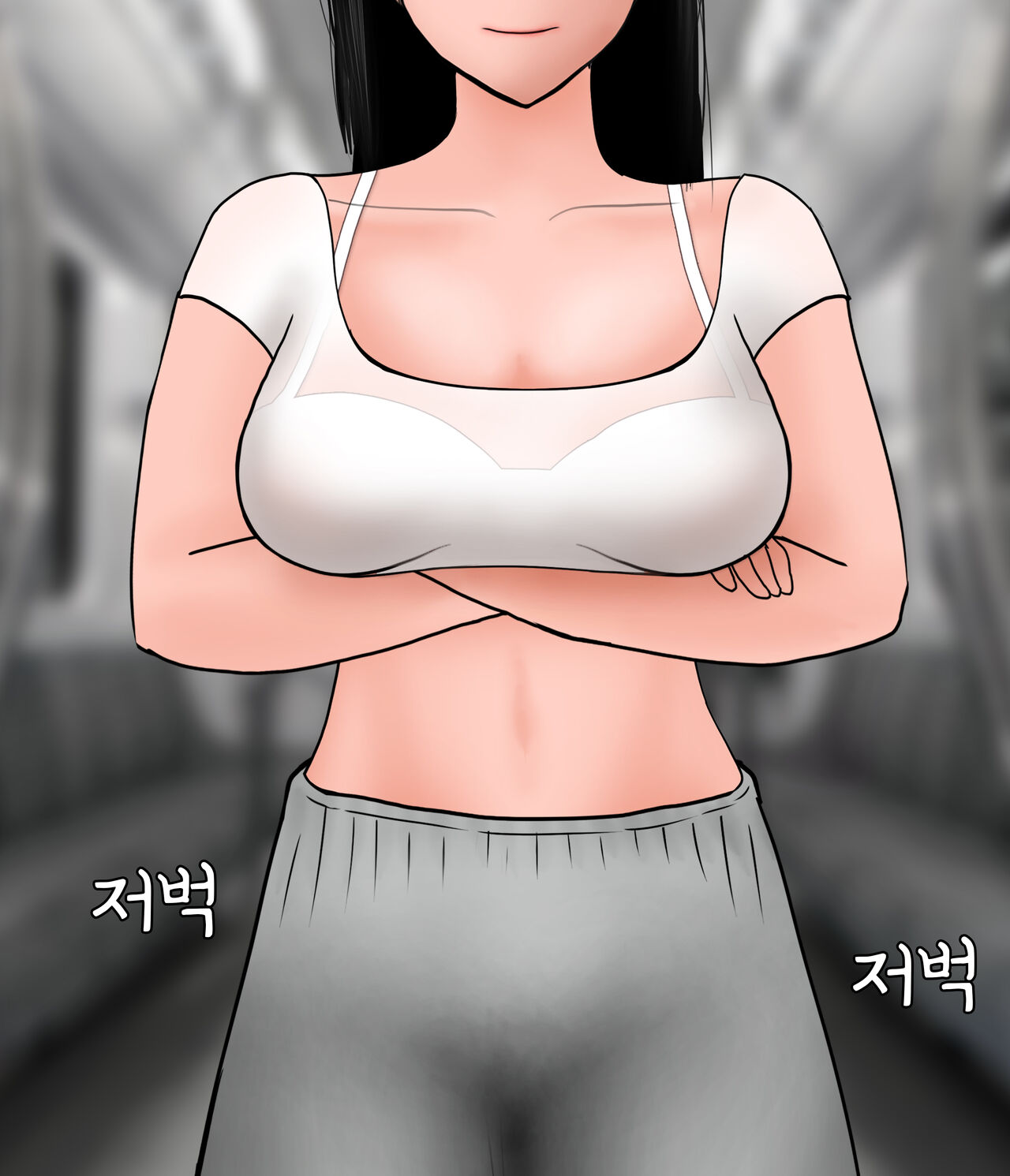 A man visit Privit SM room 3-2 Page 46