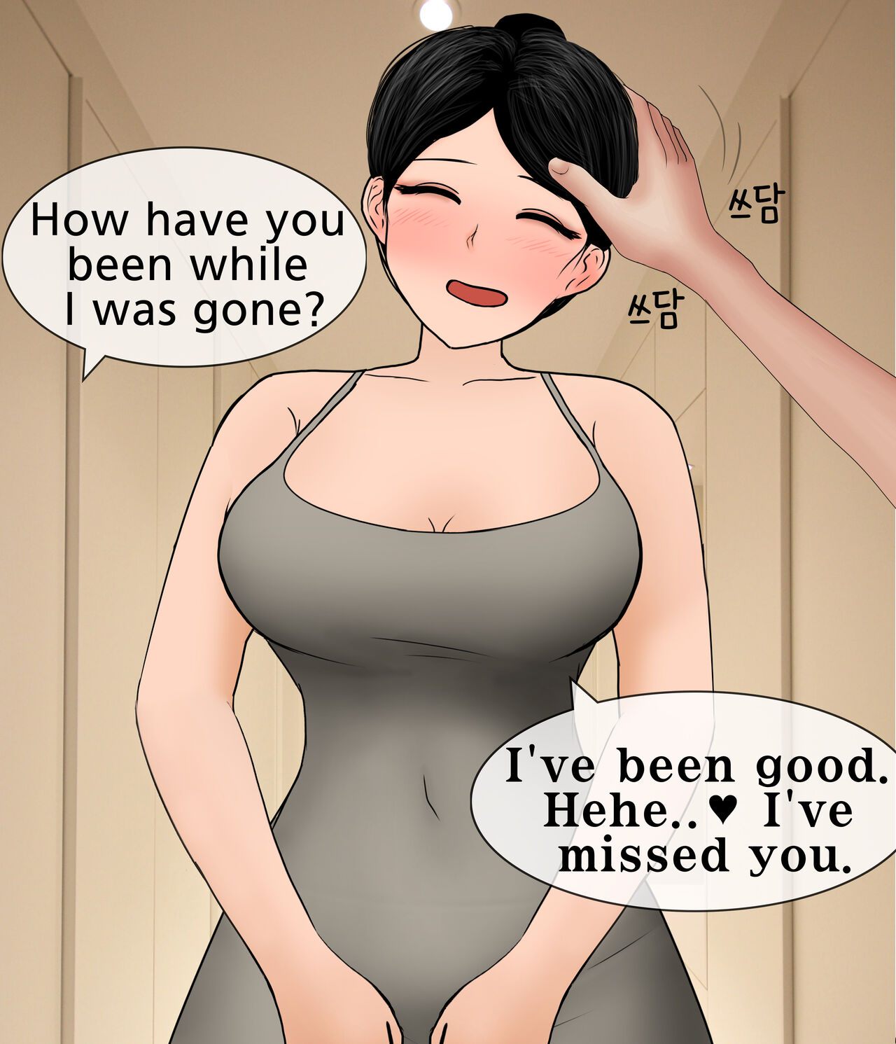 Being a slave of low-educated big ass wife-1 Page 10