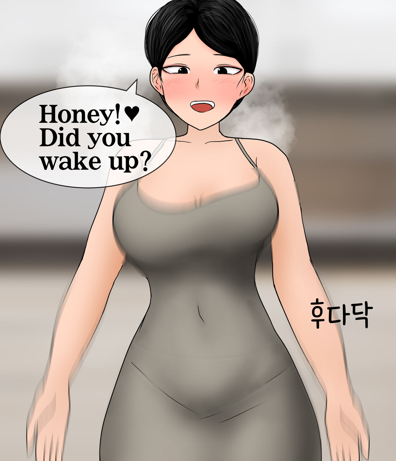 Being a slave of low-educated big ass wife-3 Page 27
