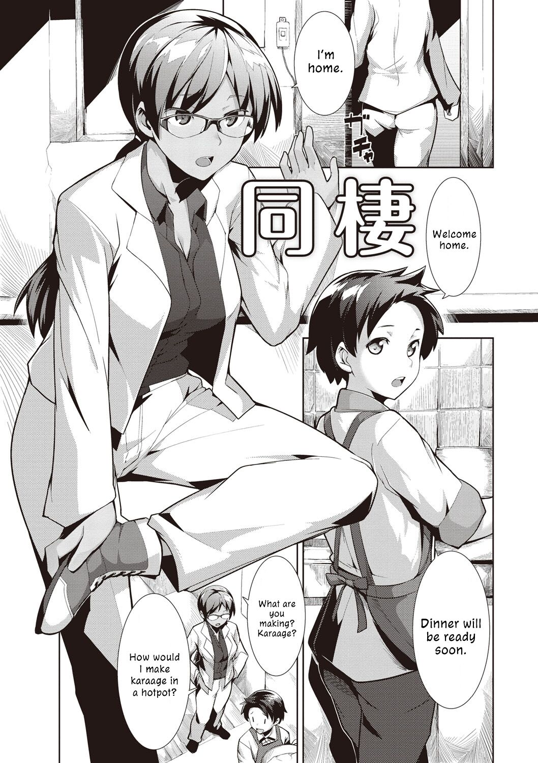 [Hiru Okita]Dousei + Zoku Dousei | Living Together + Sequel(MEGA PACK!) [English] [ConTL] [Digital] Page 1