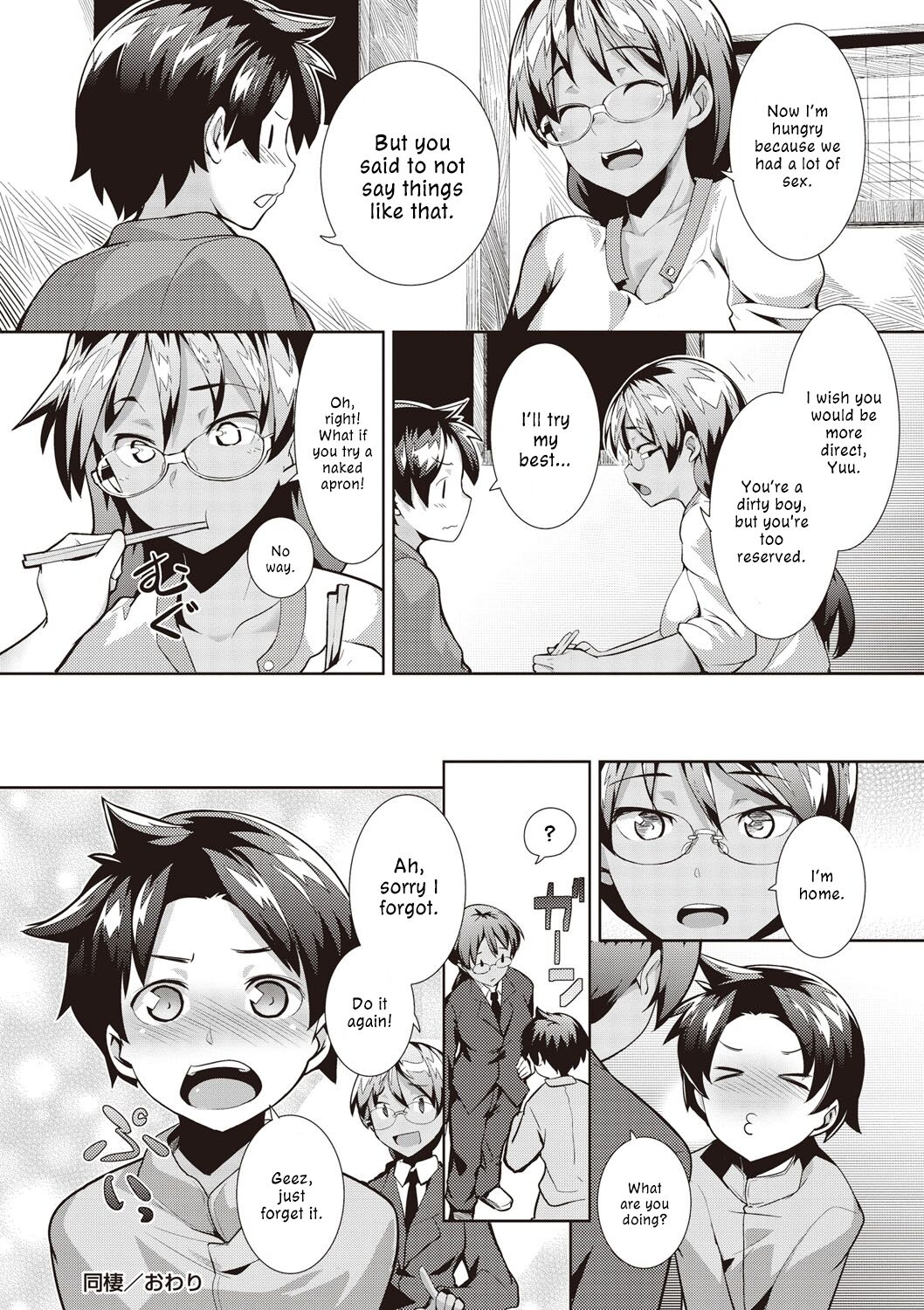 [Hiru Okita]Dousei + Zoku Dousei | Living Together + Sequel(MEGA PACK!) [English] [ConTL] [Digital] Page 20