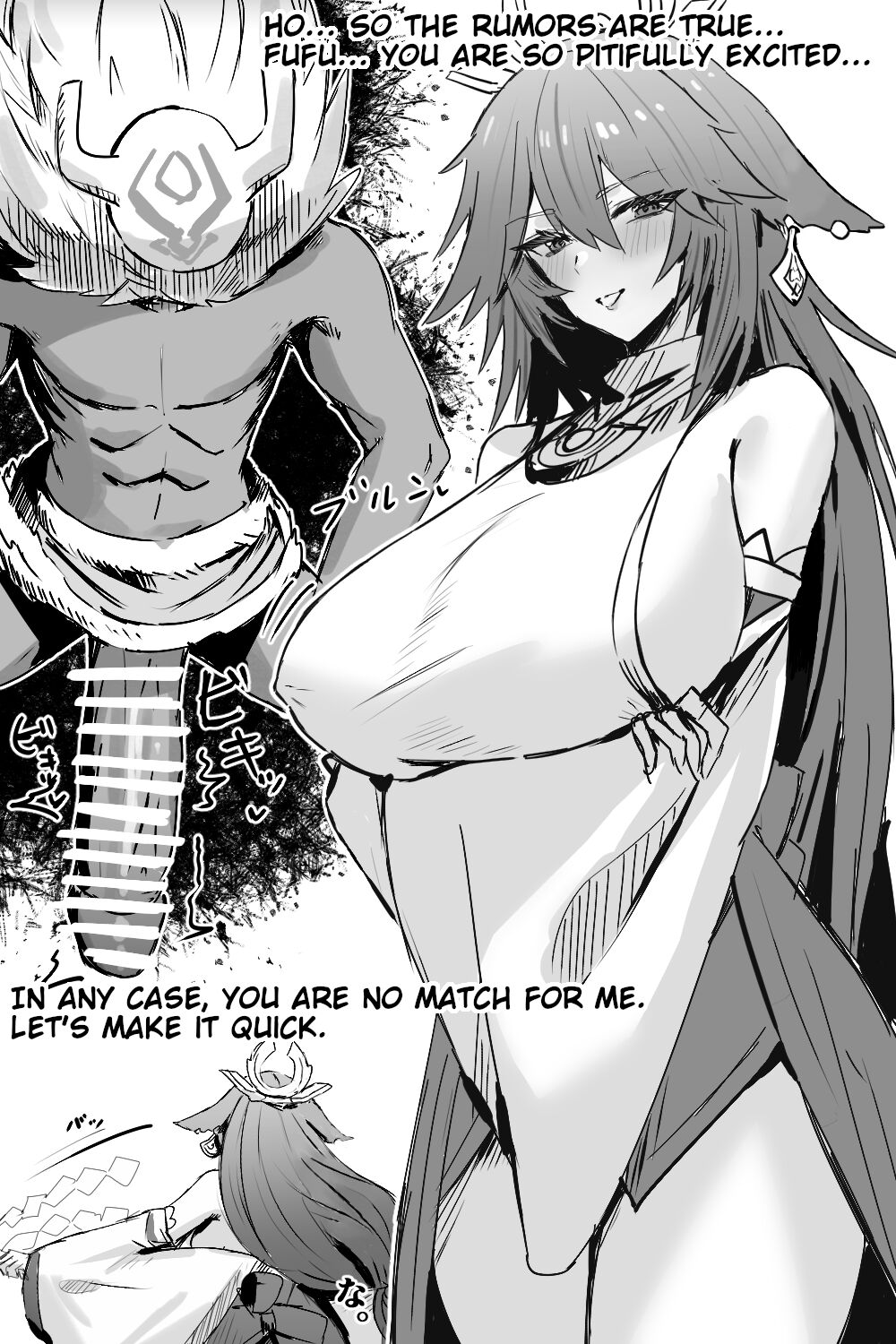 [Horn/wood]Yae Miko VS Hilichurls[Genshin Impact] [English] Page 2