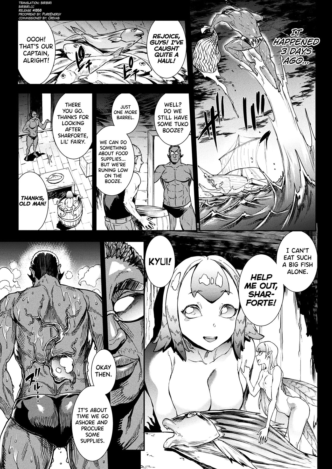 [Erect Sawaru]Raikou Shinki Igis Magia III -PANDRA saga 3rd ignition- Ch.1-5[English] [biribiri] [Digital] Page 73