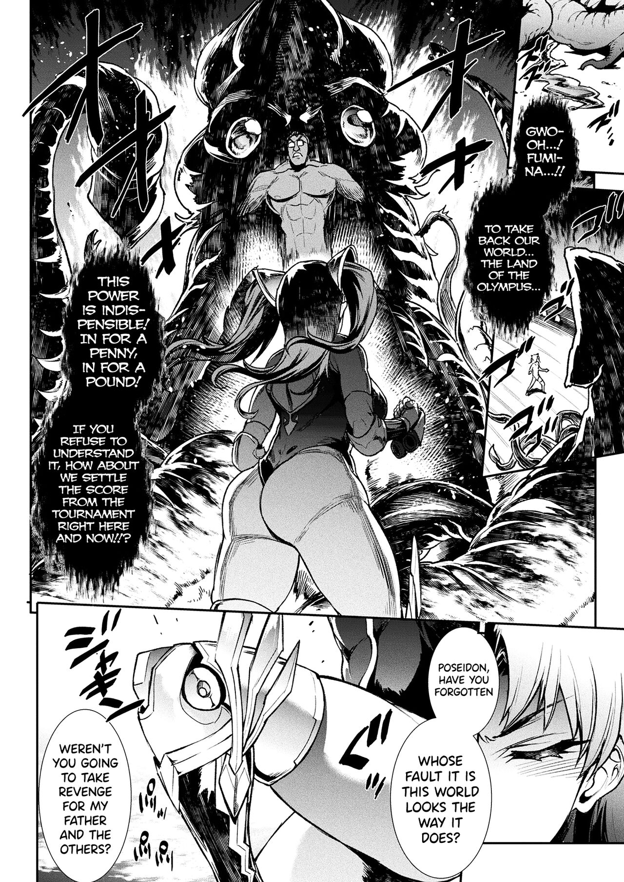 [Erect Sawaru]Raikou Shinki Igis Magia III -PANDRA saga 3rd ignition- Ch.1-5[English] [biribiri] [Digital] Page 92