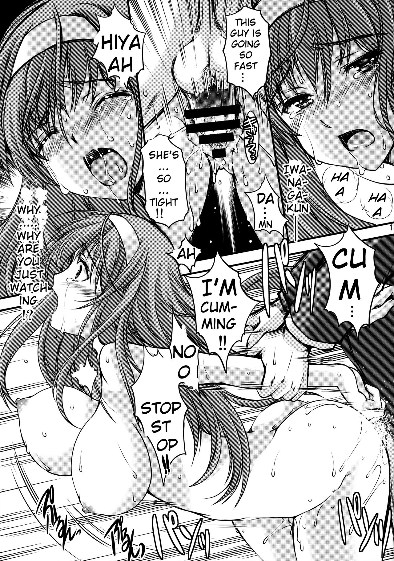 (C86) [HIGH RISK REVOLUTION (Aizawa Hiroshi)]Shiori Dai-Nijuuichi-Shou Saigo no Kizuna - Shiori Volume 21 The Last of Her Emotional Ties(Tokimeki Memorial) [English] [uanime5] Page 12