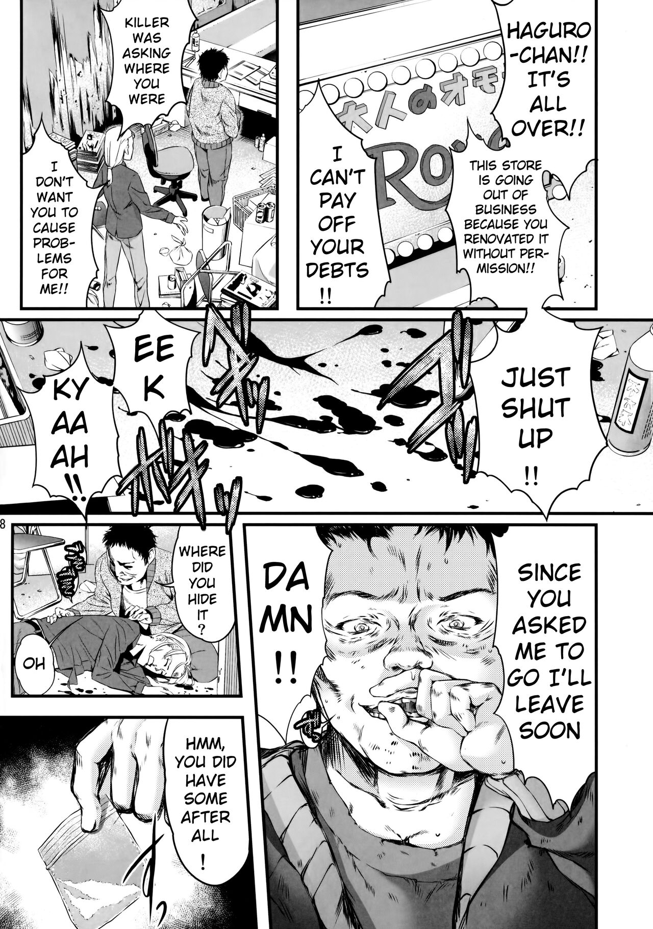 (C86) [HIGH RISK REVOLUTION (Aizawa Hiroshi)]Shiori Dai-Nijuuichi-Shou Saigo no Kizuna - Shiori Volume 21 The Last of Her Emotional Ties(Tokimeki Memorial) [English] [uanime5] Page 17