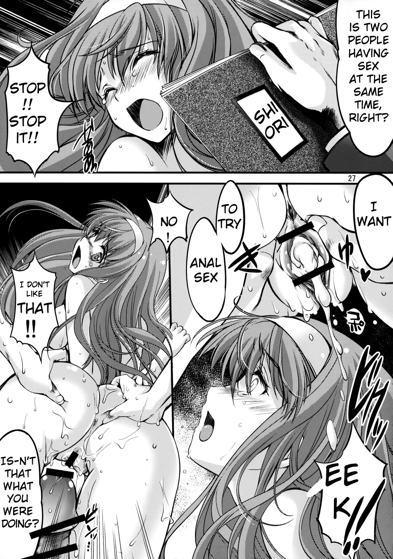 (C86) [HIGH RISK REVOLUTION (Aizawa Hiroshi)]Shiori Dai-Nijuuichi-Shou Saigo no Kizuna - Shiori Volume 21 The Last of Her Emotional Ties(Tokimeki Memorial) [English] [uanime5] Page 26