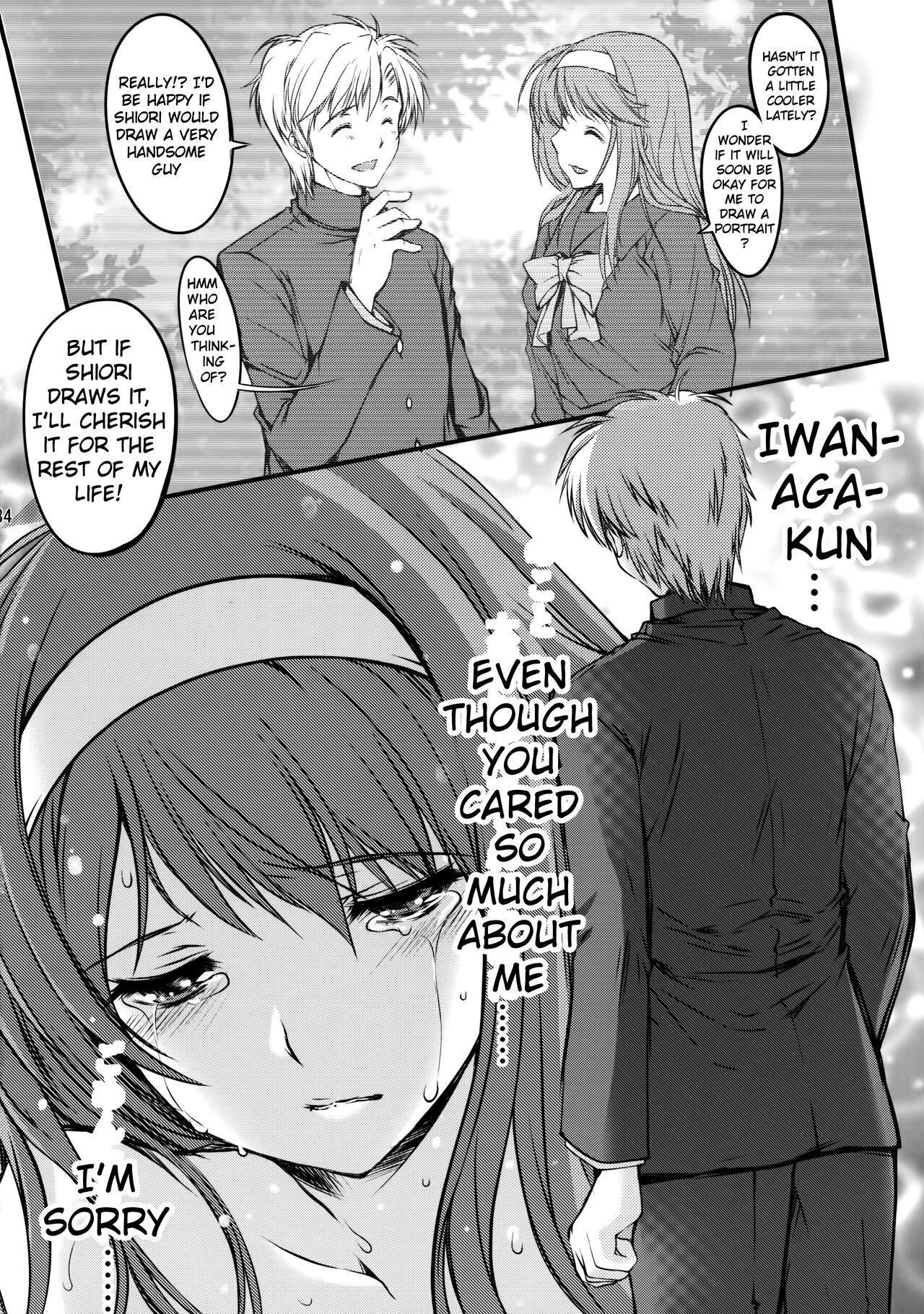 (C86) [HIGH RISK REVOLUTION (Aizawa Hiroshi)]Shiori Dai-Nijuuichi-Shou Saigo no Kizuna - Shiori Volume 21 The Last of Her Emotional Ties(Tokimeki Memorial) [English] [uanime5] Page 33