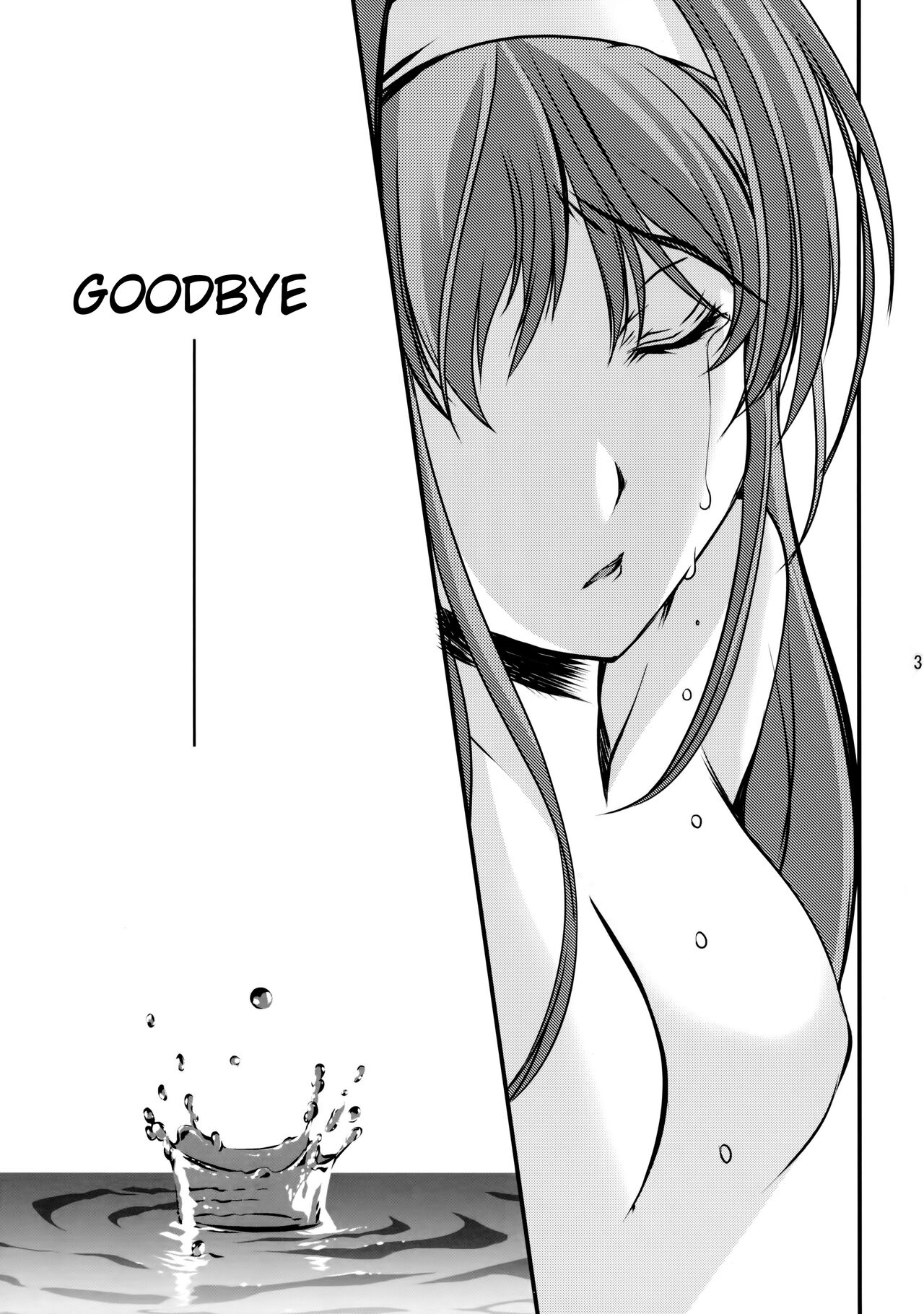 (C86) [HIGH RISK REVOLUTION (Aizawa Hiroshi)]Shiori Dai-Nijuuichi-Shou Saigo no Kizuna - Shiori Volume 21 The Last of Her Emotional Ties(Tokimeki Memorial) [English] [uanime5] Page 34