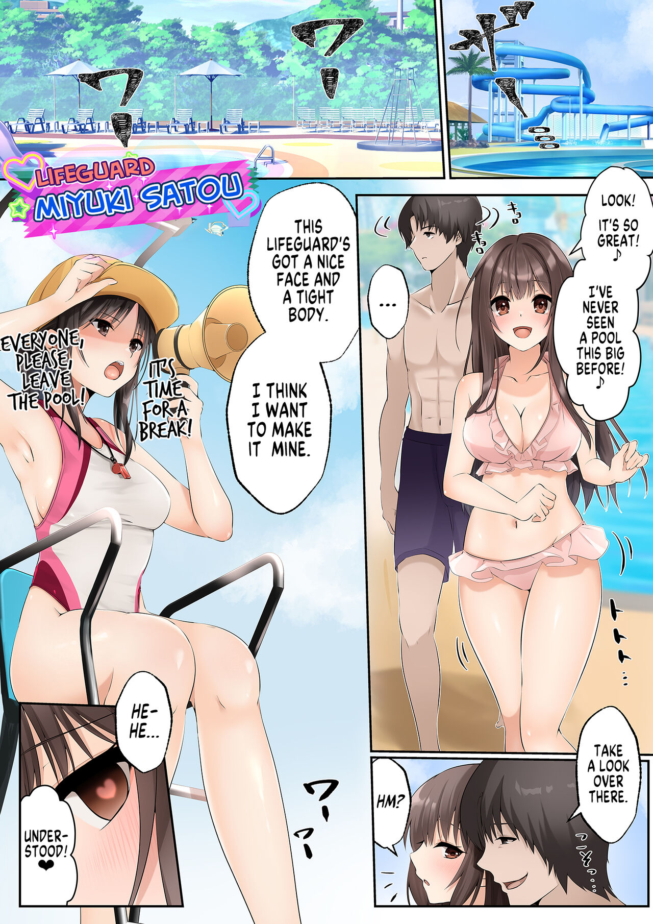 [Marialite]Suraimu to Majiwaru Mahou No You Na Seitenkan | Almost Magical Sex Change Through Mating With a Slime: Lifesaver Miyuki Satou[English] [GTF] Page 1