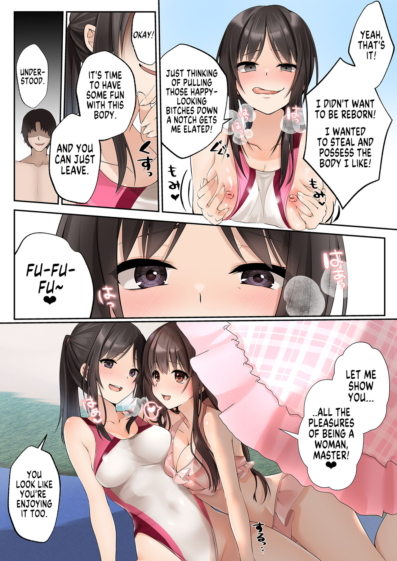 [Marialite]Suraimu to Majiwaru Mahou No You Na Seitenkan | Almost Magical Sex Change Through Mating With a Slime: Lifesaver Miyuki Satou[English] [GTF] Page 5