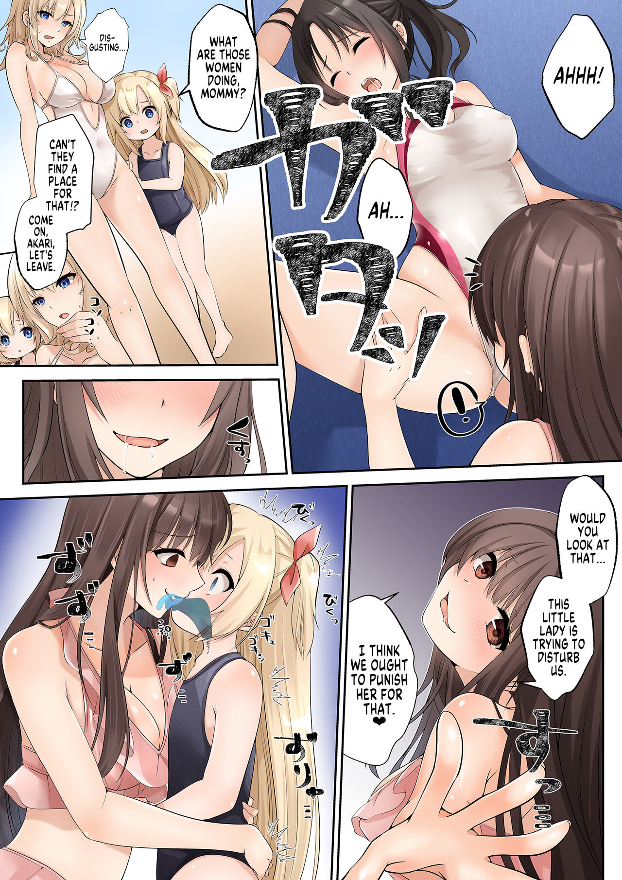 [Marialite]Suraimu to Majiwaru Mahou No You Na Seitenkan | Almost Magical Sex Change Through Mating With a Slime: Lifesaver Miyuki Satou[English] [GTF] Page 9