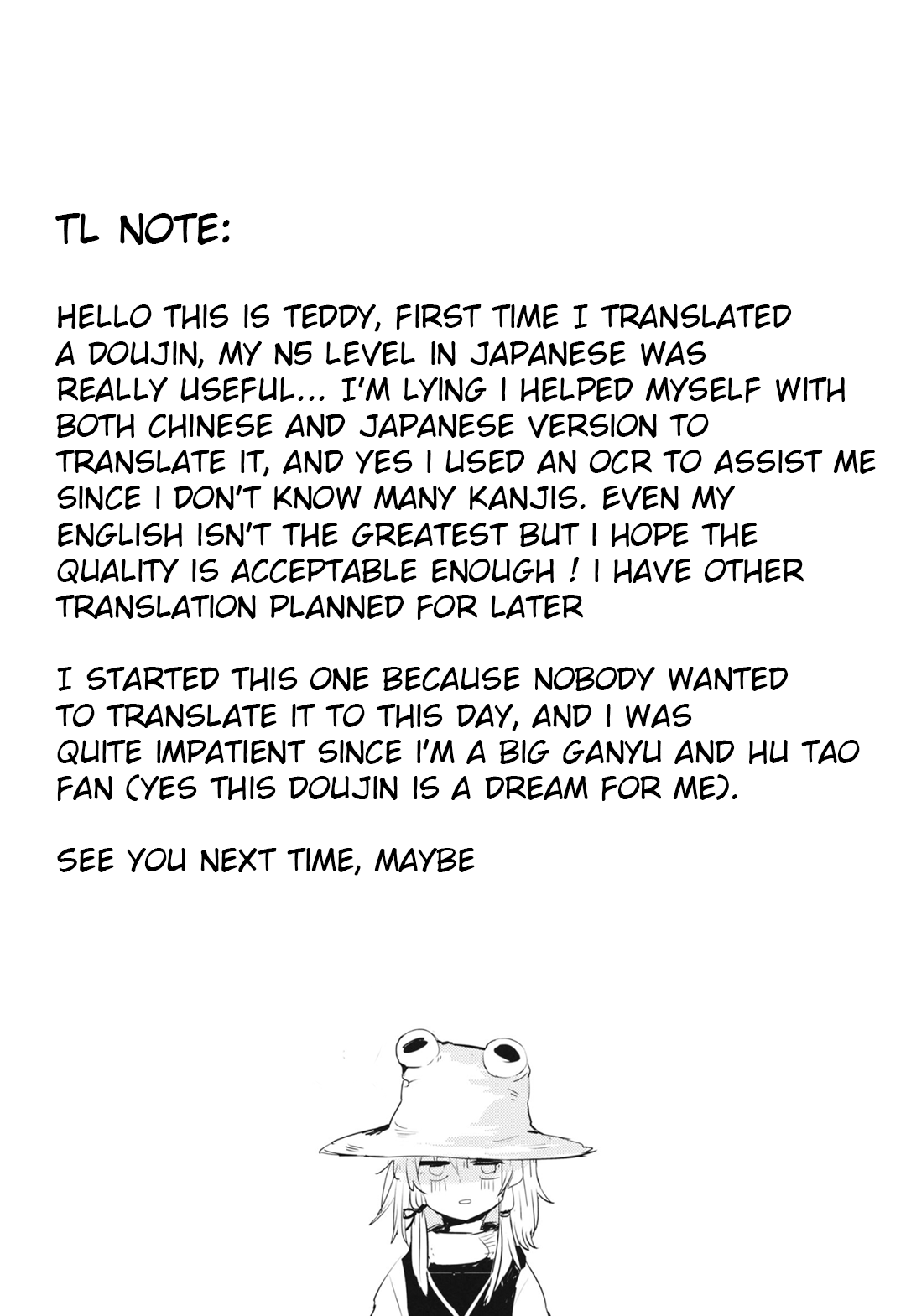 (C102) [bannoutumayoujiire (Bitou)]Ganyu Zangyouchuu 2(Genshin Impact) [English] Page 18