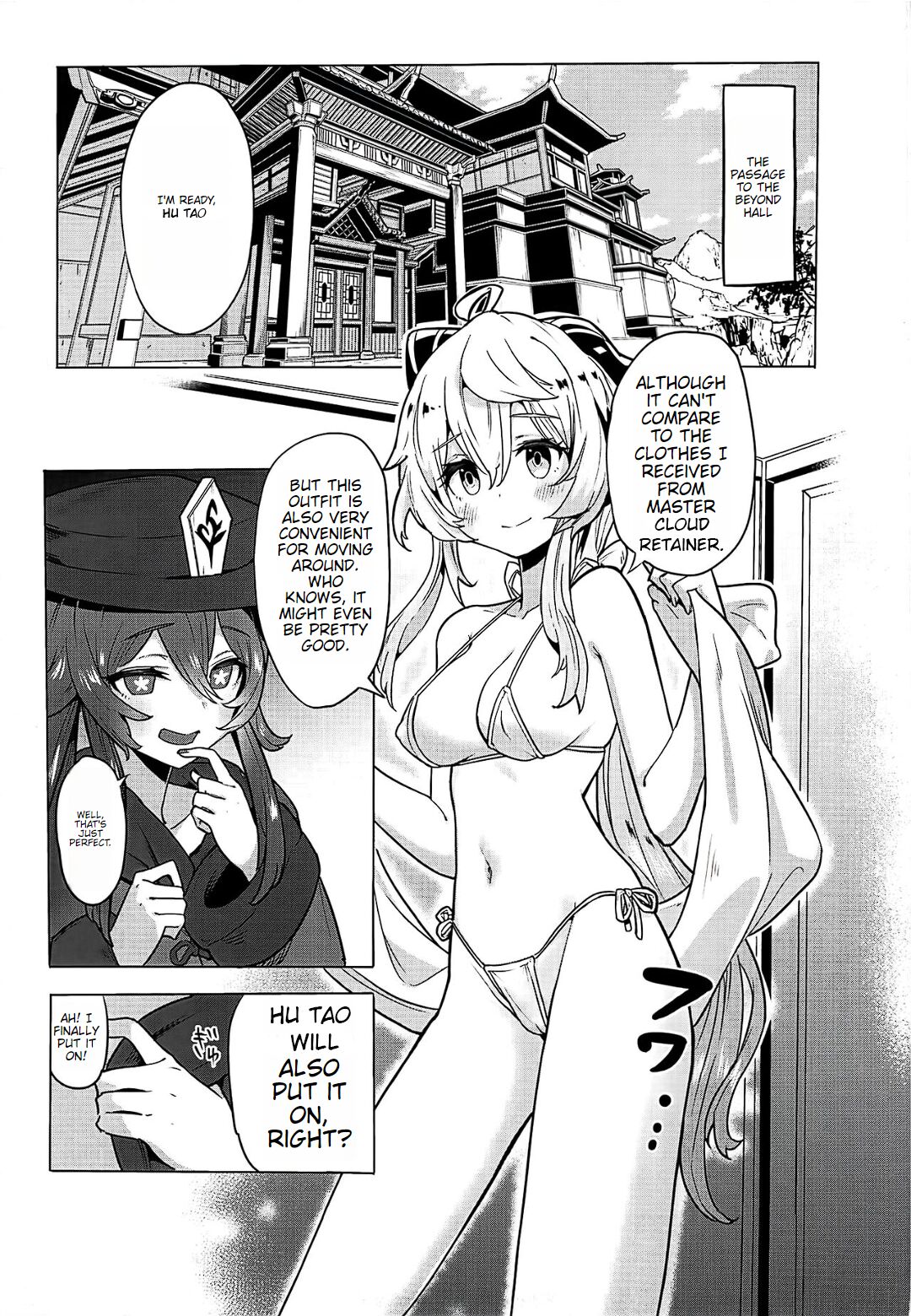 (C102) [bannoutumayoujiire (Bitou)]Ganyu Zangyouchuu 2(Genshin Impact) [English] Page 4