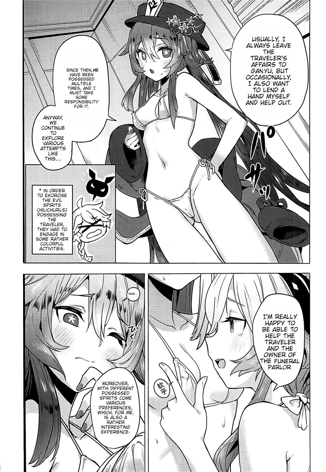 (C102) [bannoutumayoujiire (Bitou)]Ganyu Zangyouchuu 2(Genshin Impact) [English] Page 5