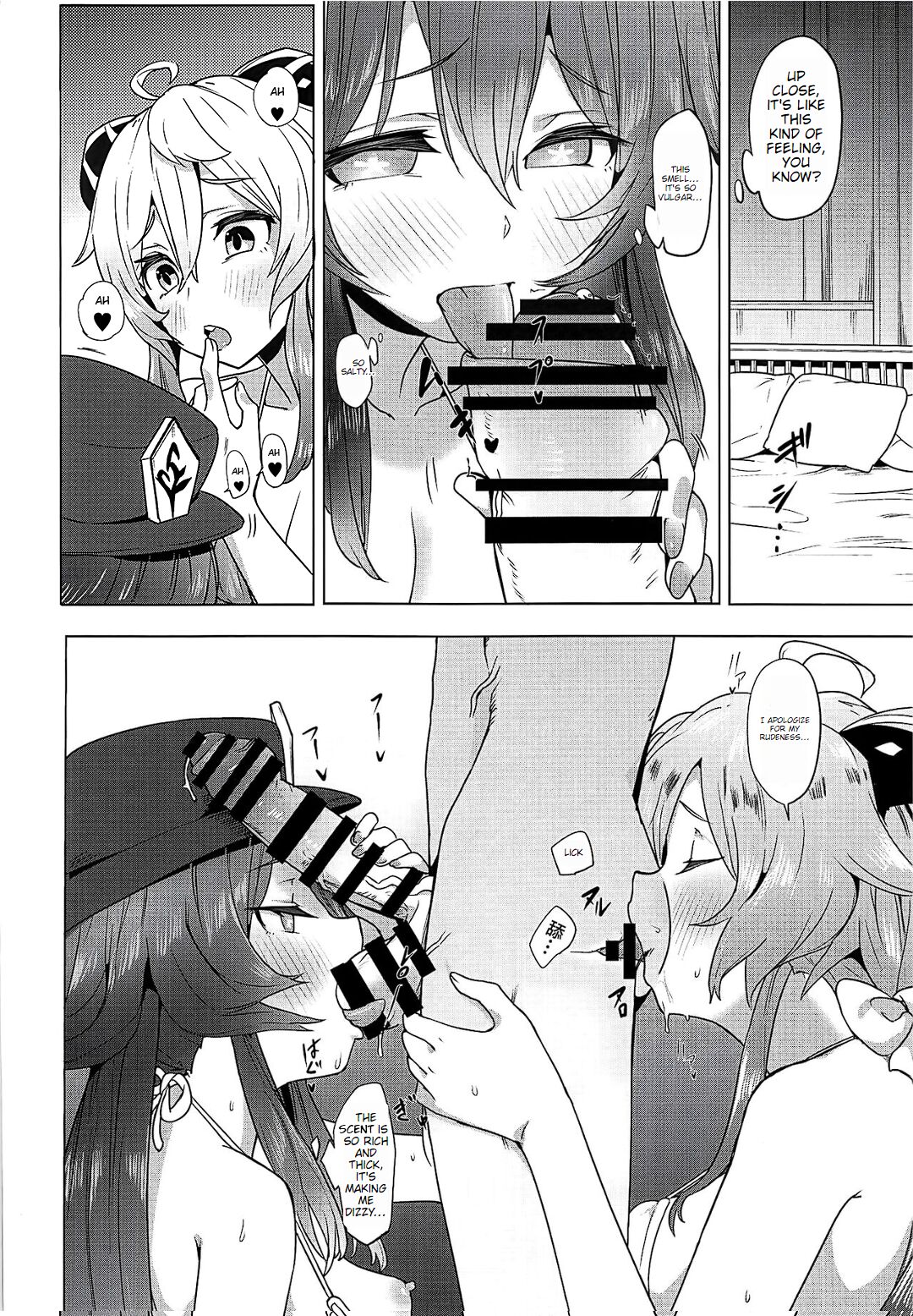 (C102) [bannoutumayoujiire (Bitou)]Ganyu Zangyouchuu 2(Genshin Impact) [English] Page 9