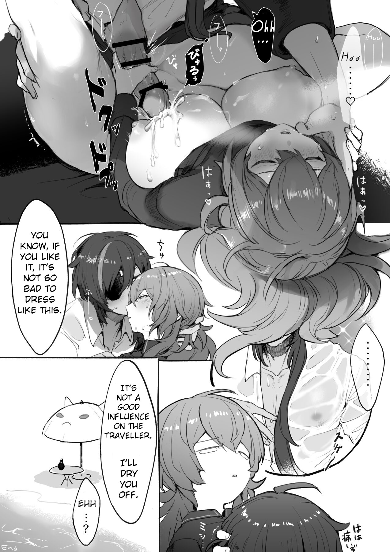 [Nuru]Nakayoshi Kaeya & Diluc Wa Chapter 1(Genshin Impact) [English] Page 11
