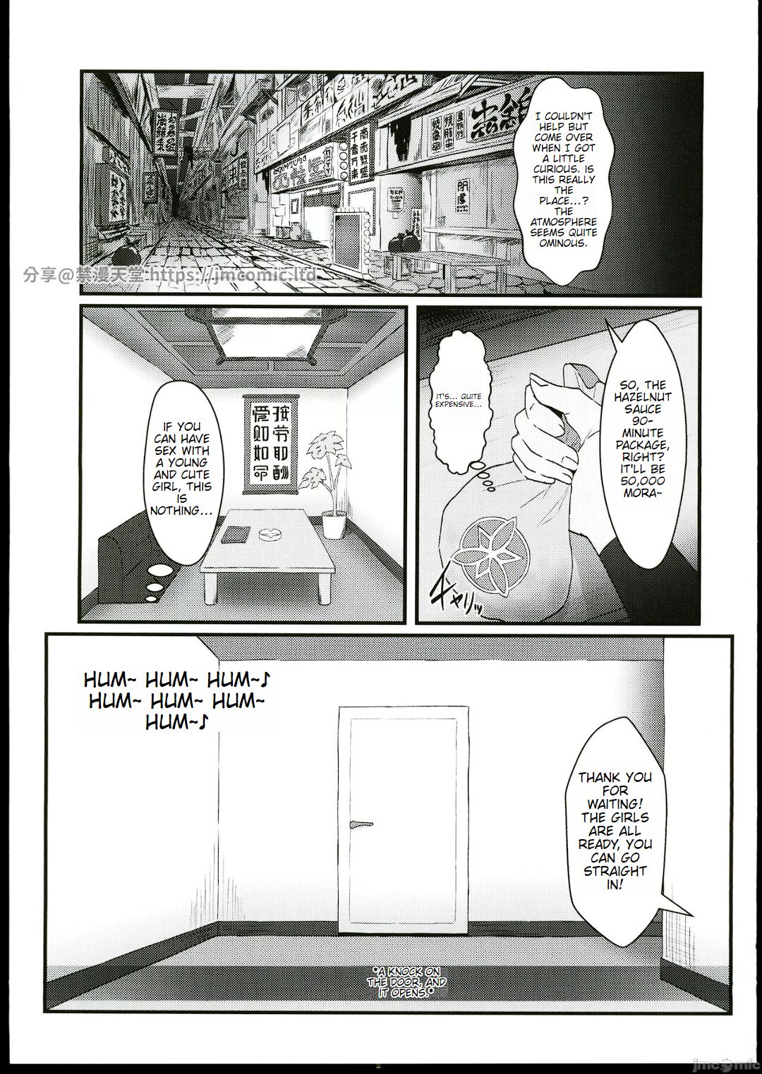 (C102) [Paraiso Saigu (Pucca)]Fuuzoku Jouhou Magazine City Seven Ketteiban!!(Genshin Impact) [English] Page 4