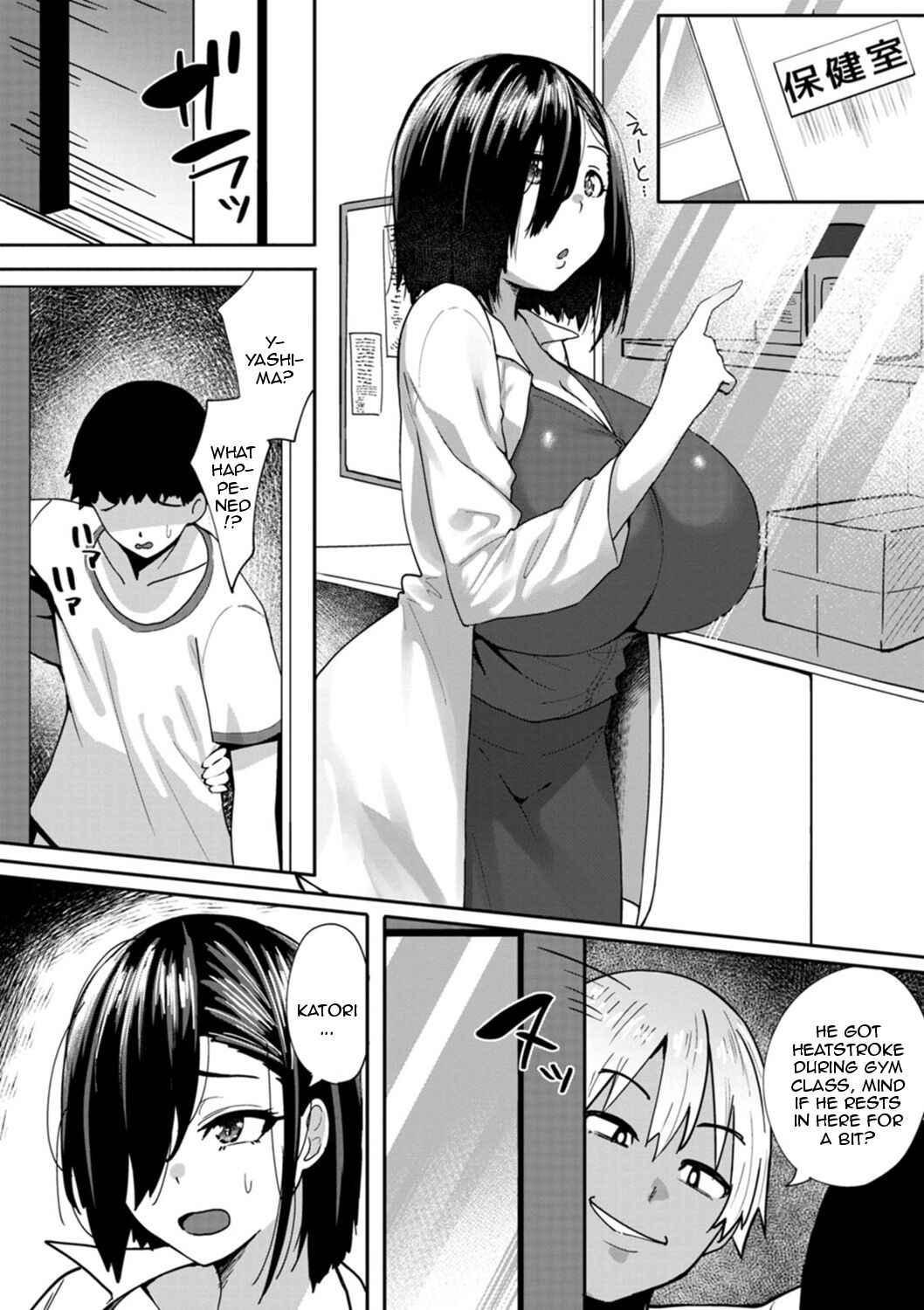 [Skylader]Nikuzuma wa Netorareru | The Meaty Wife Gets Taken Away Ch. 1-6[English] {Doujins.com} [Digital] Page 86