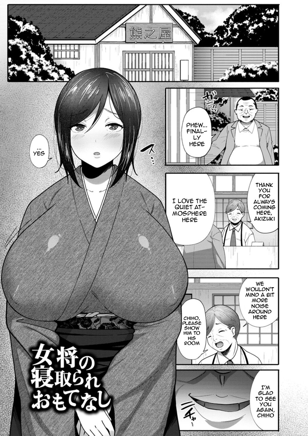 [Skylader]Nikuzuma wa Netorareru | The Meaty Wife Gets Taken Away Ch. 1-6[English] {Doujins.com} [Digital] Page 24