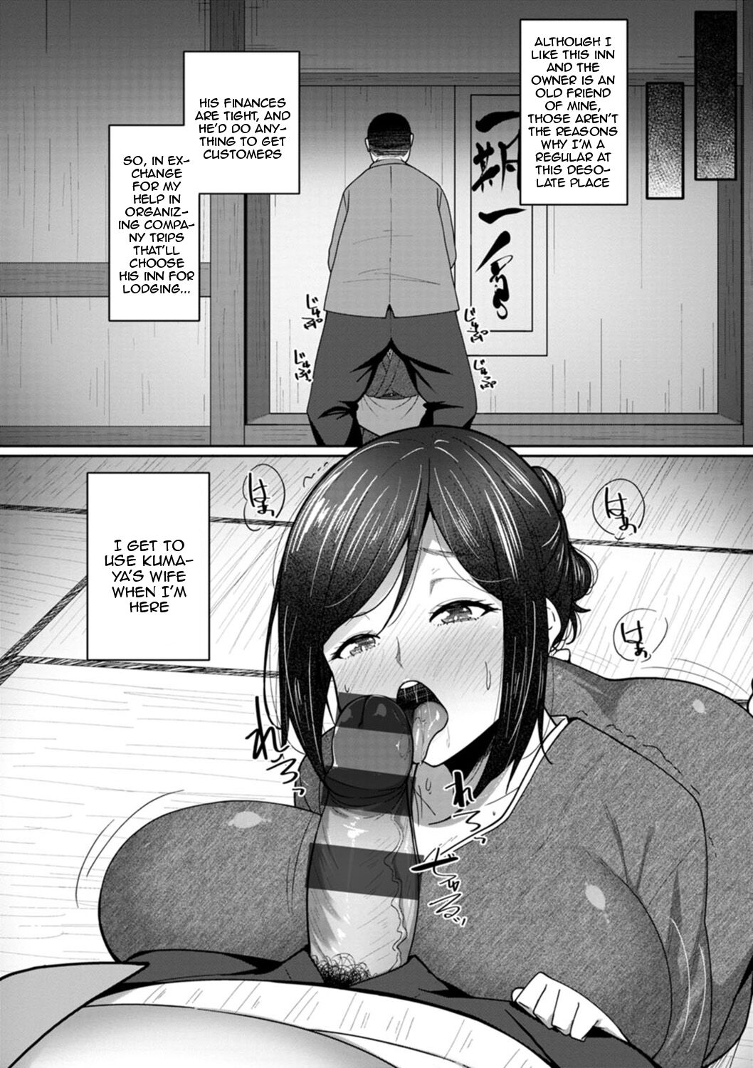 [Skylader]Nikuzuma wa Netorareru | The Meaty Wife Gets Taken Away Ch. 1-6[English] {Doujins.com} [Digital] Page 25