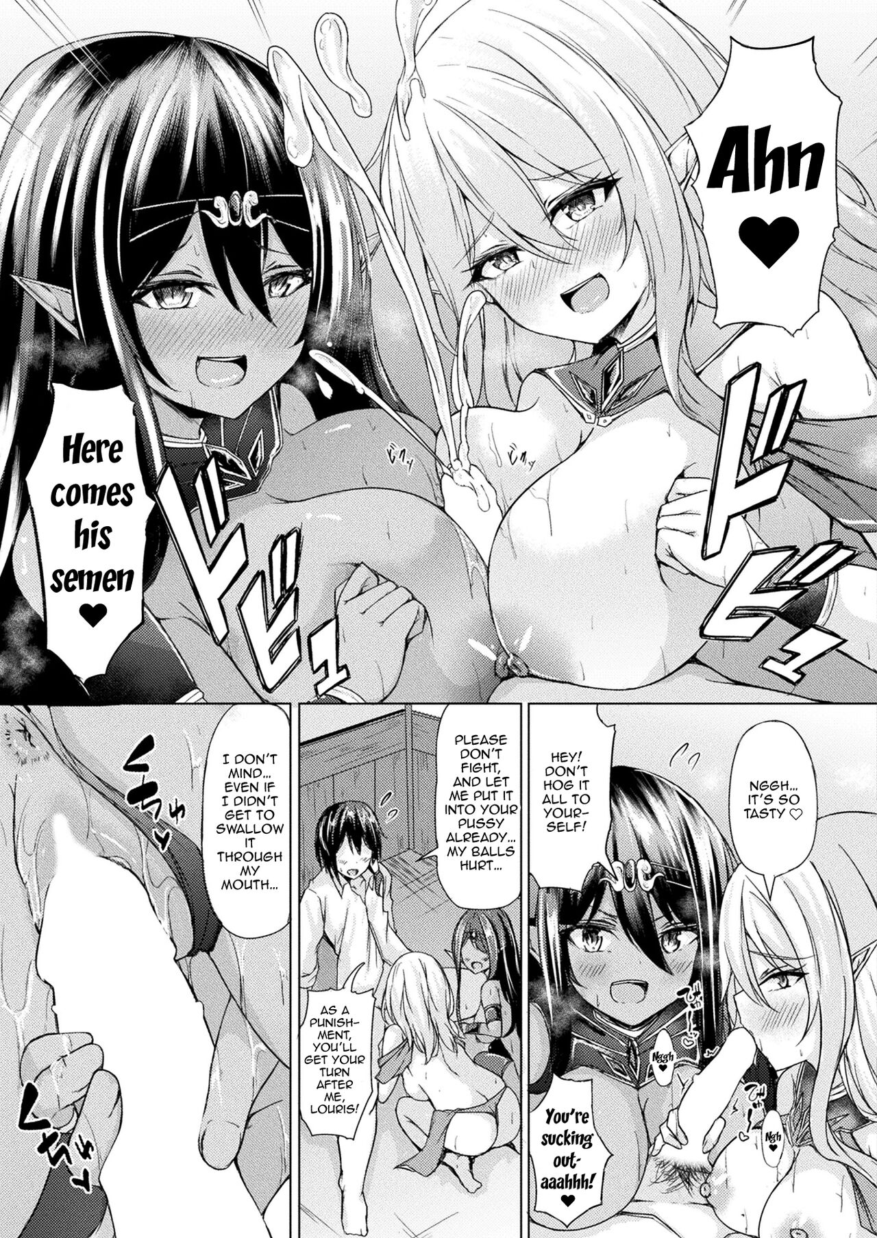 [Trista]Mori no Elf no Kozukuri Daisakusen! Kouhen | The Great Forest Elf Reproduction Plan Second Part(COMIC Unreal 2023-04 Vol. 102) [English] {Doujins.com} [Digital] Page 13