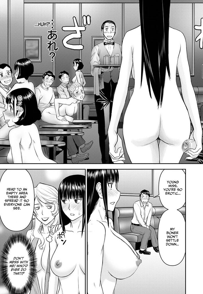 Tama Kick Page 104