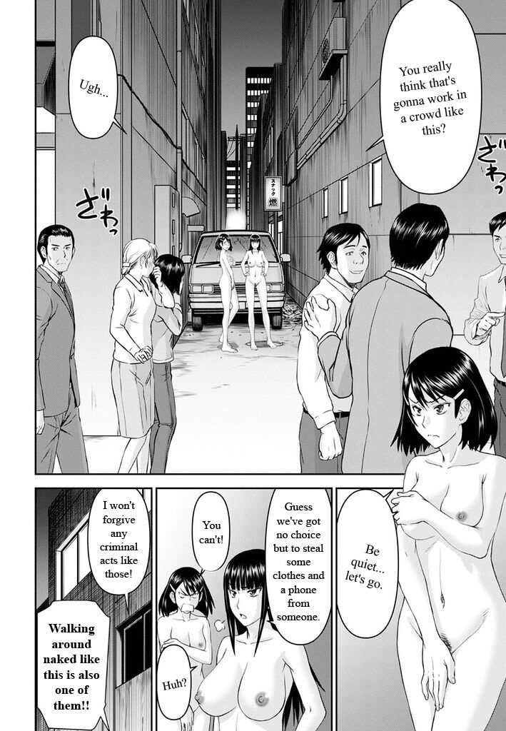 Tama Kick Page 109
