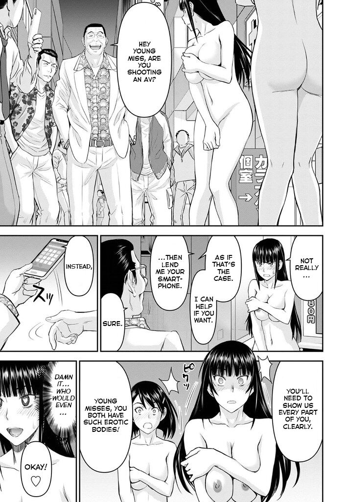 Tama Kick Page 112