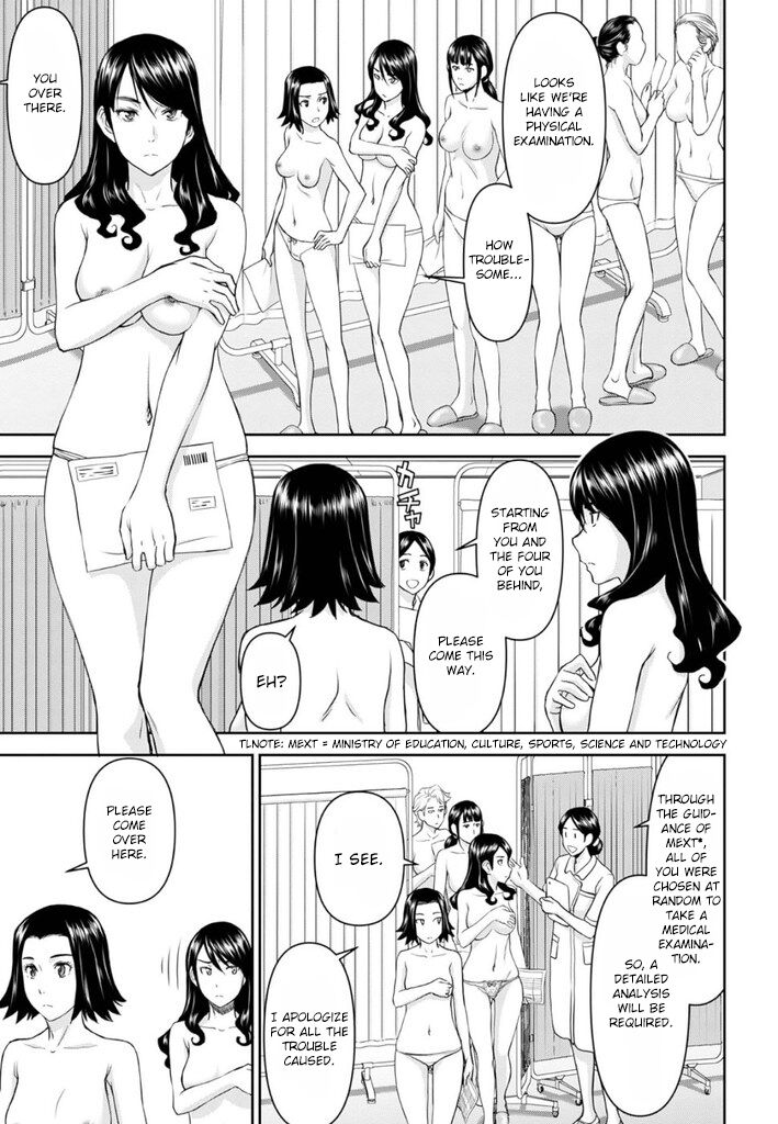 Tama Kick Page 124