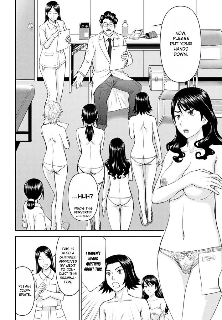 Tama Kick Page 125