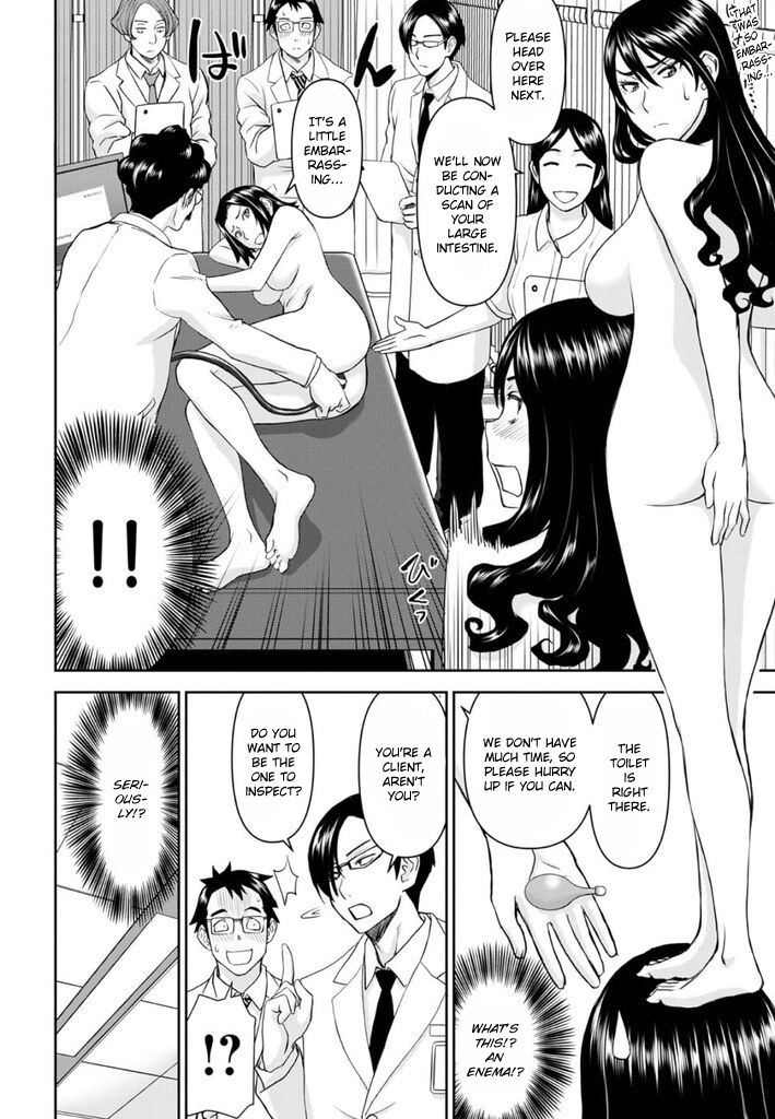 Tama Kick Page 128