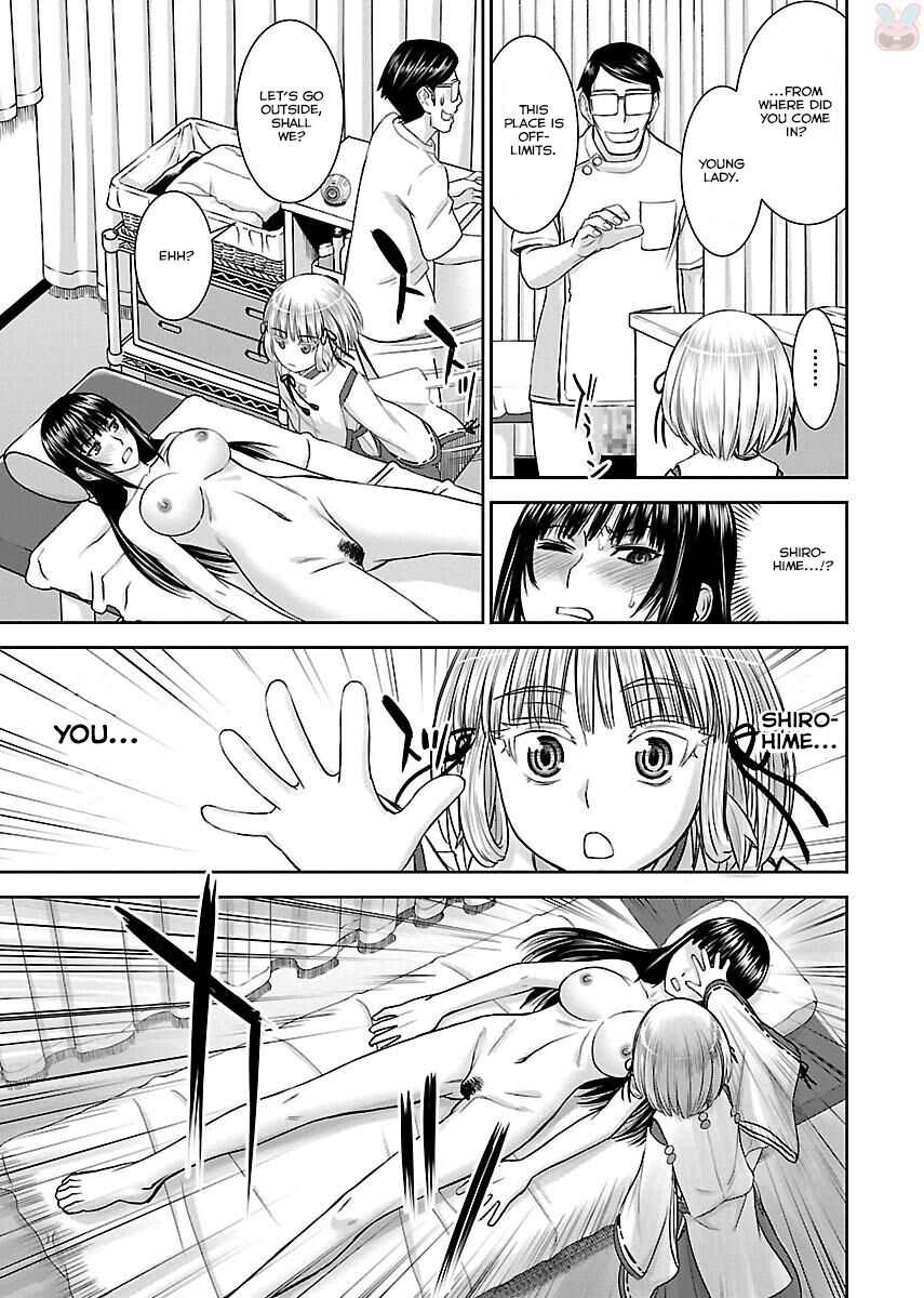 Tama Kick Page 13