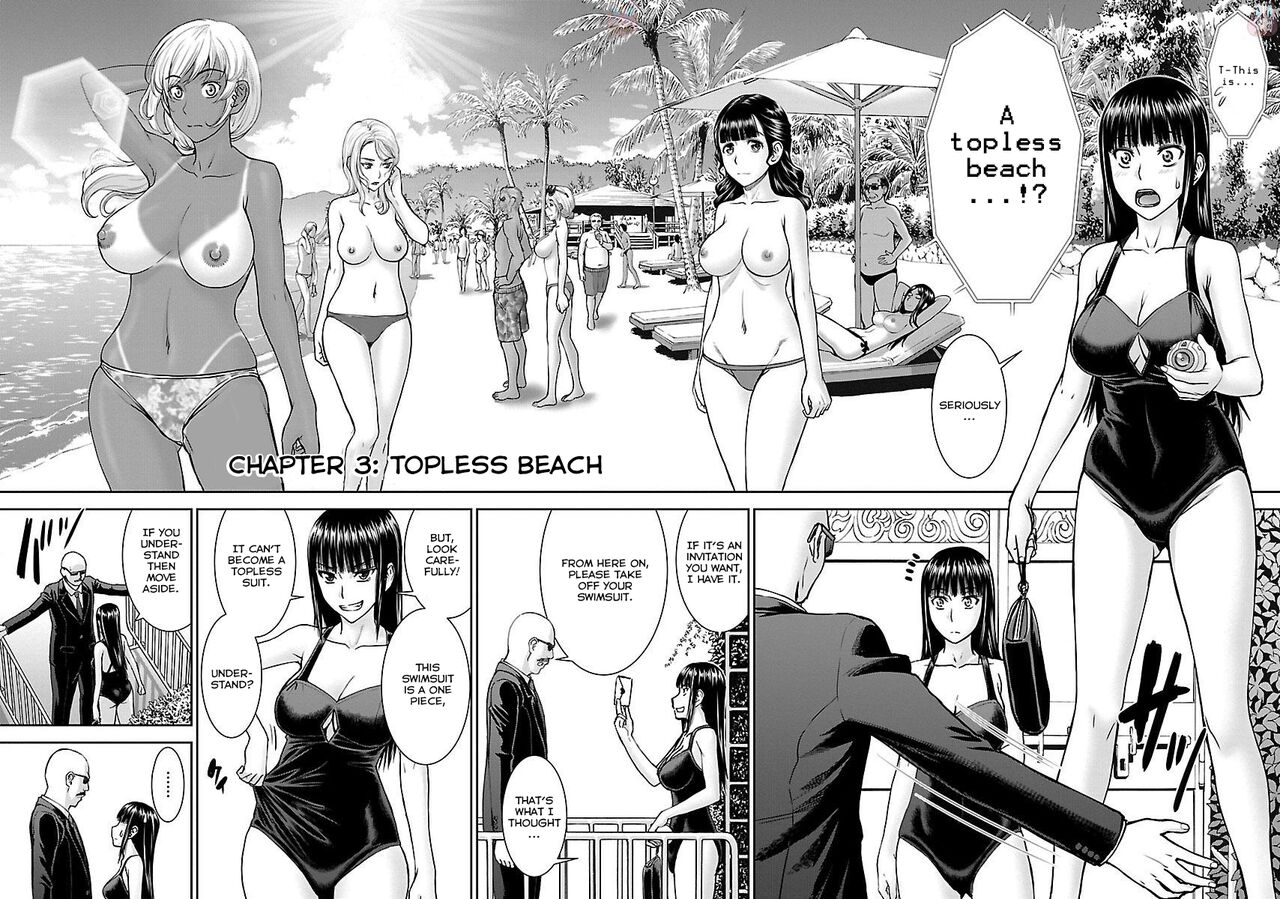 Tama Kick Page 17