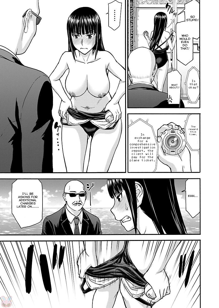 Tama Kick Page 19