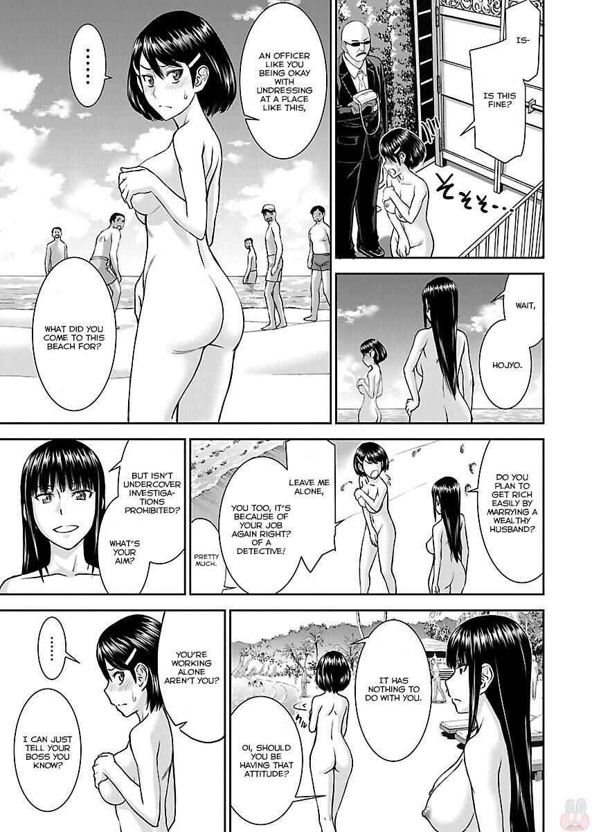 Tama Kick Page 24